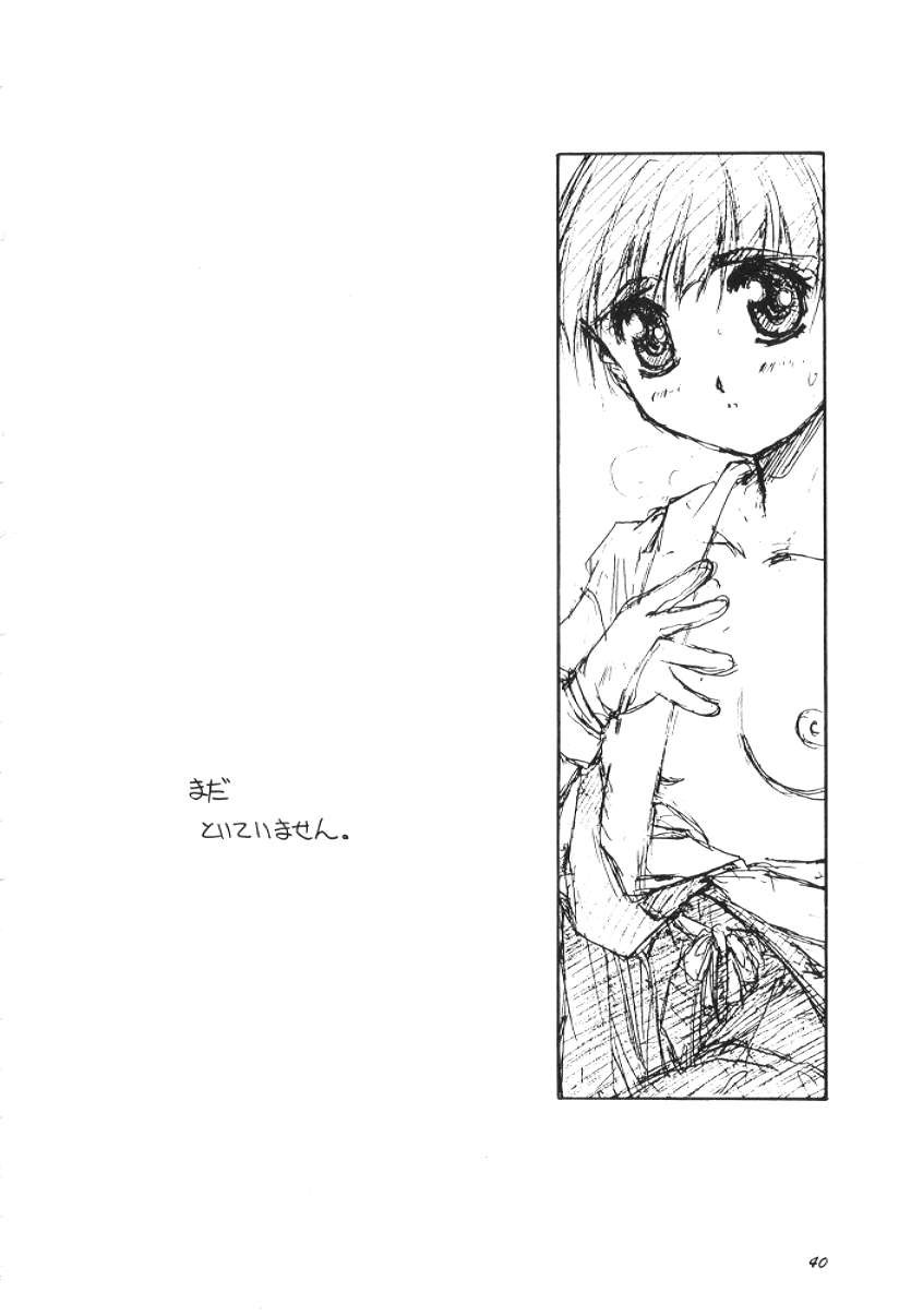 Page 39