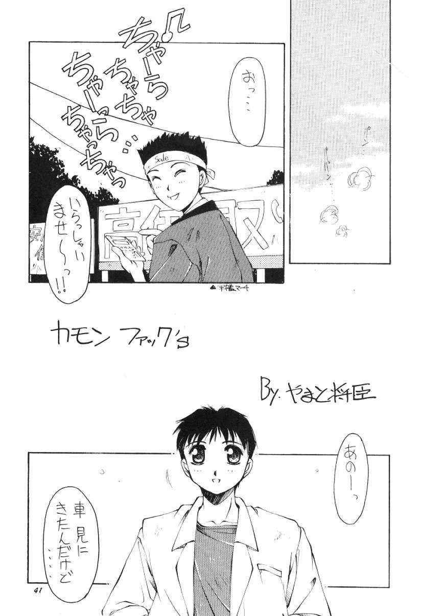Page 40