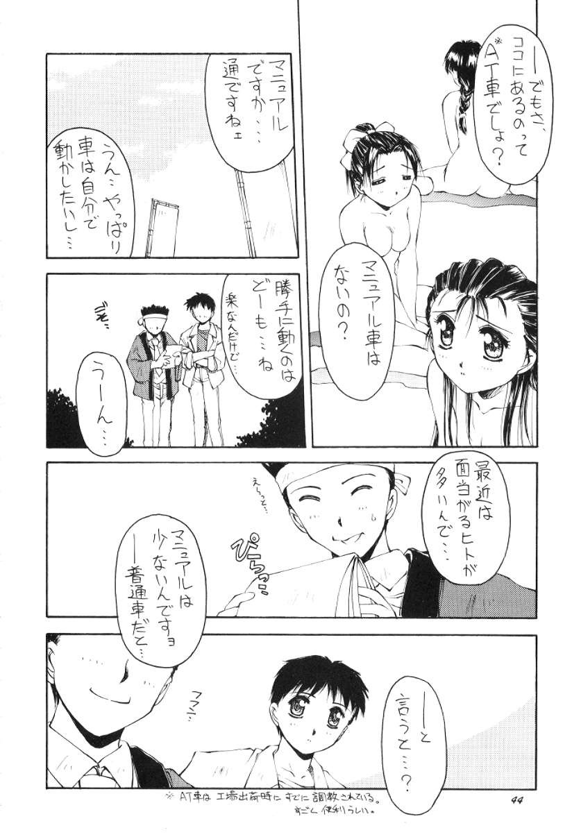 Page 43