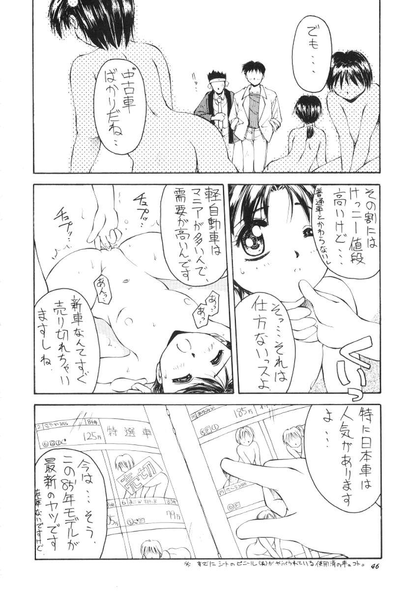 Page 45
