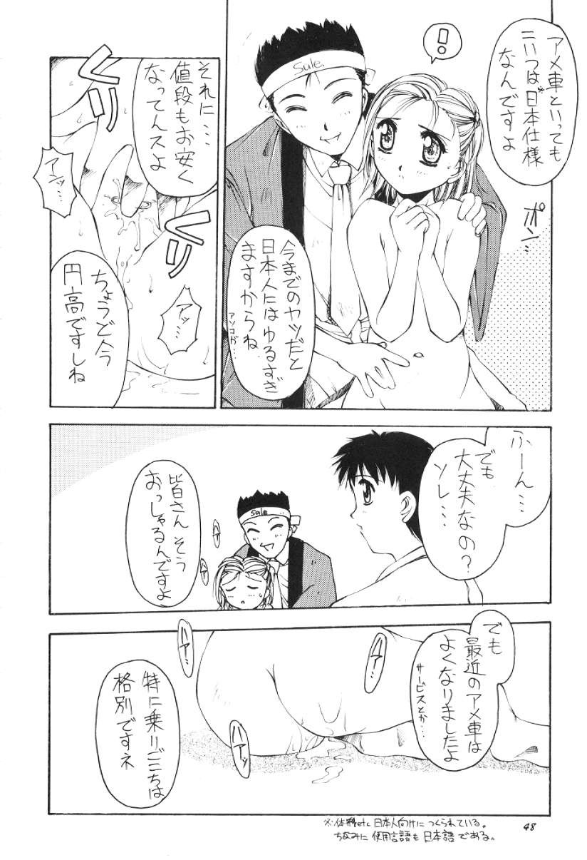 Page 47