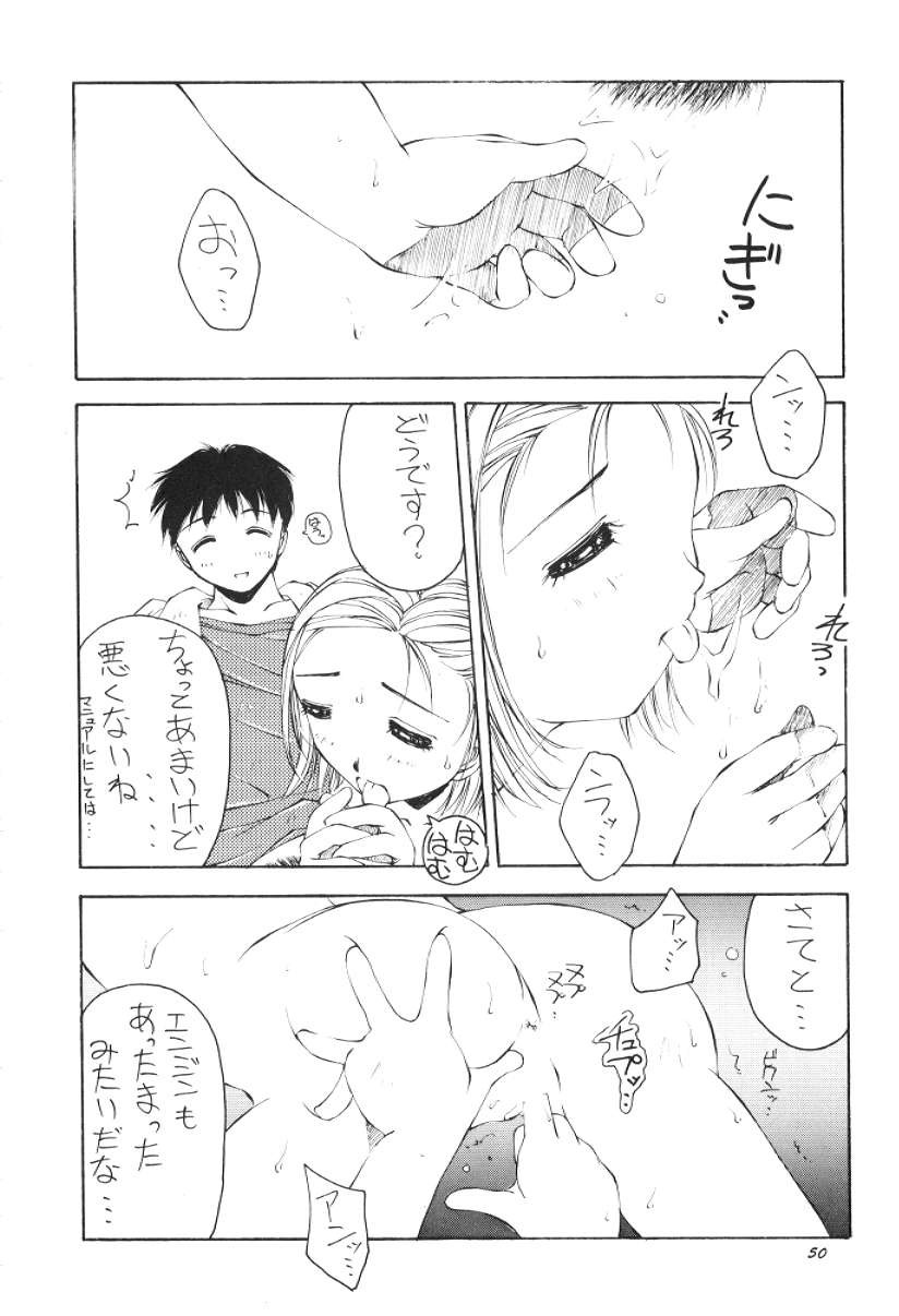 Page 49