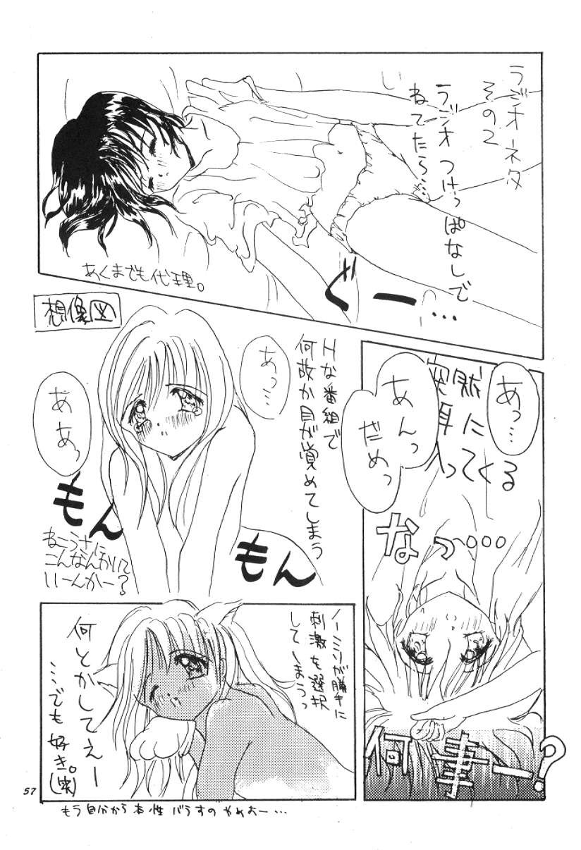Page 56