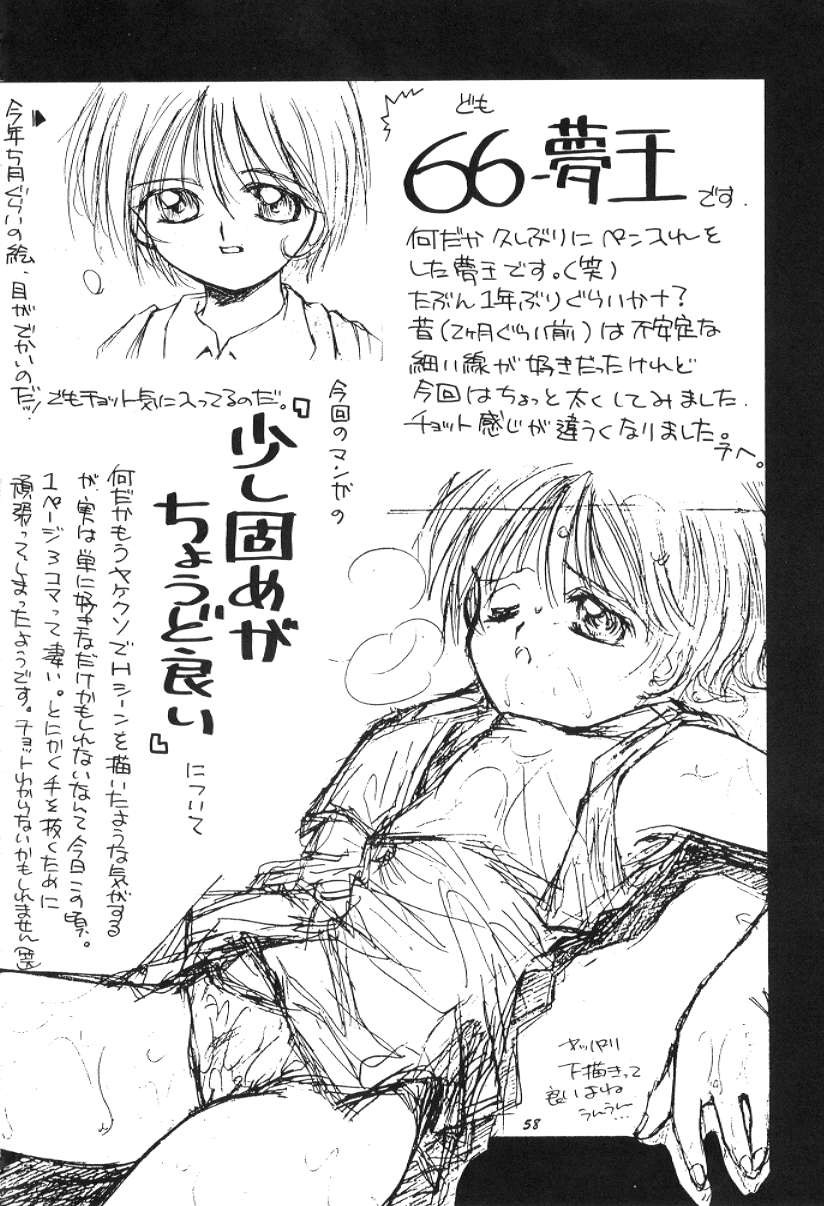 Page 57