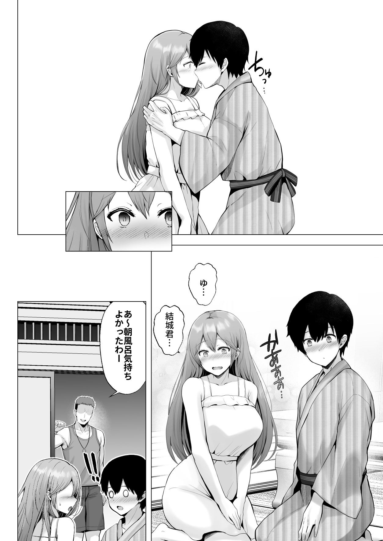 Page 75