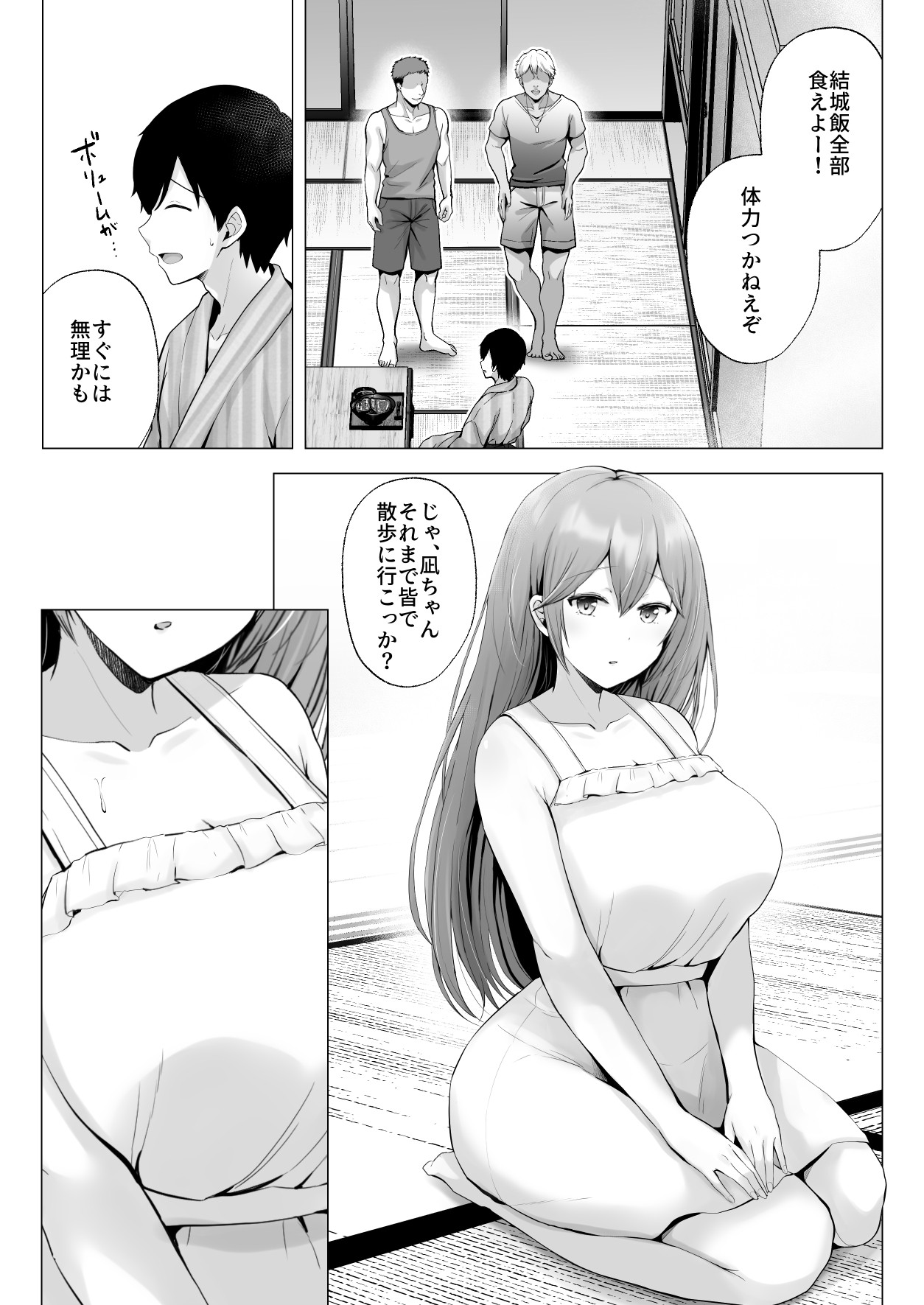 Page 76