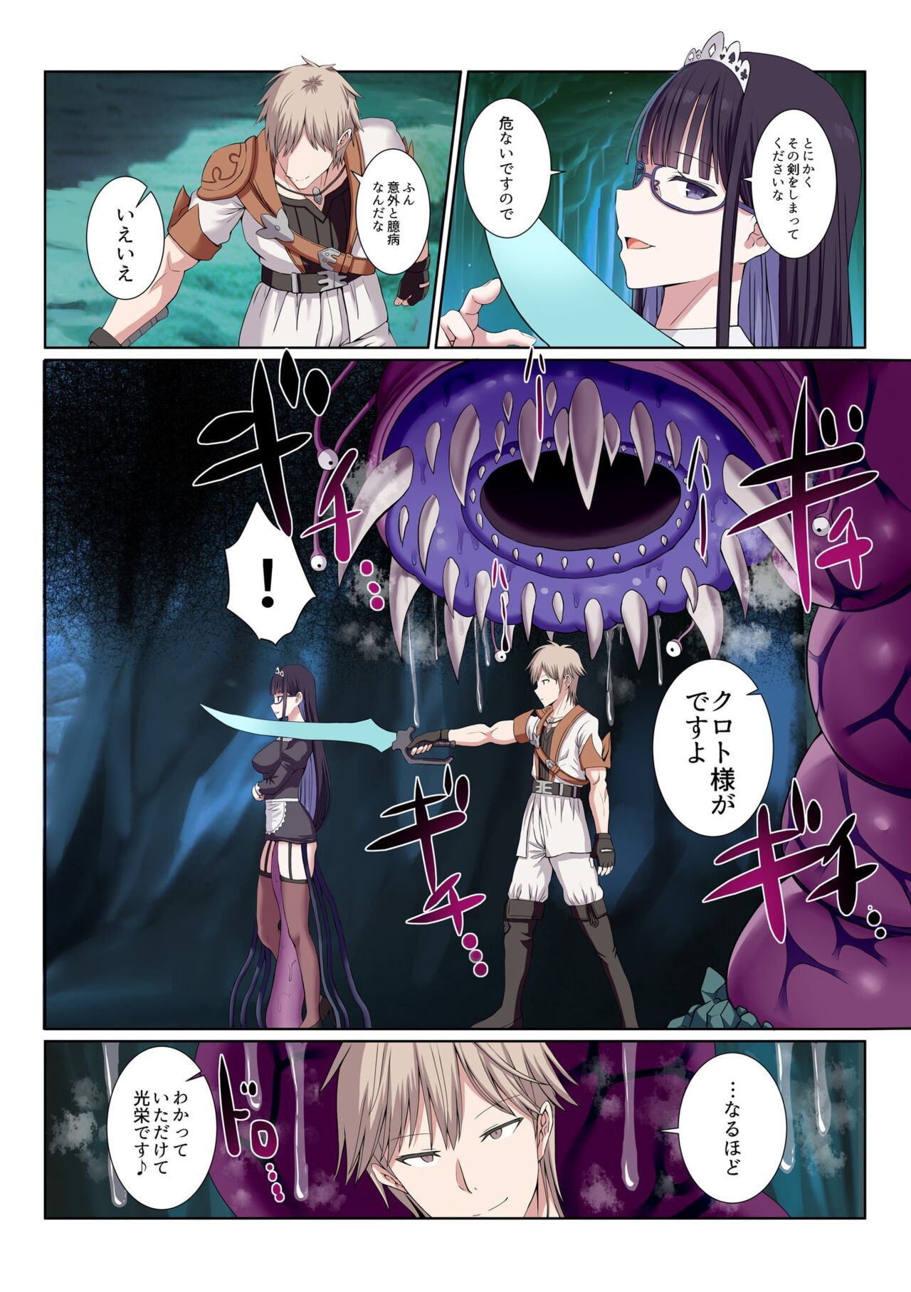 Page 50