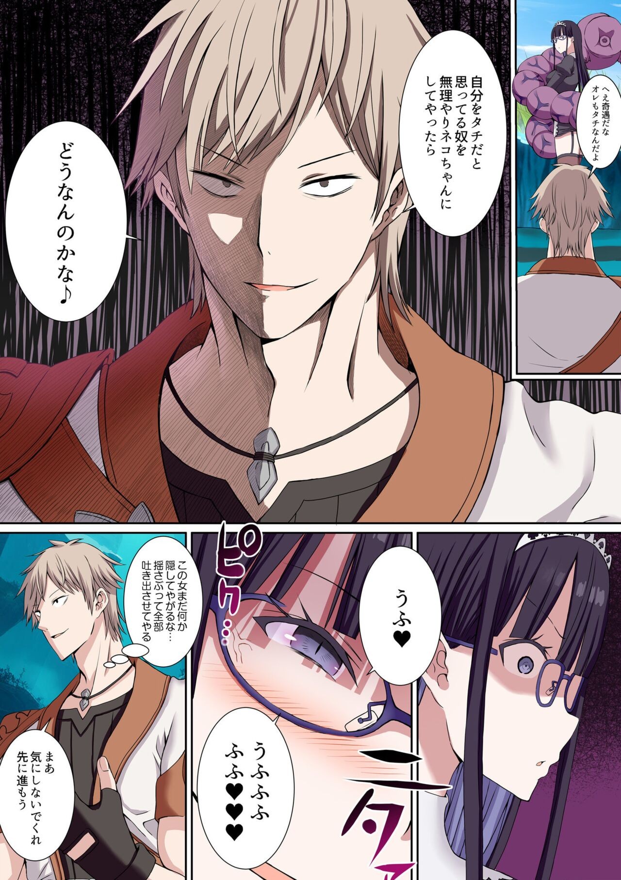 Page 60