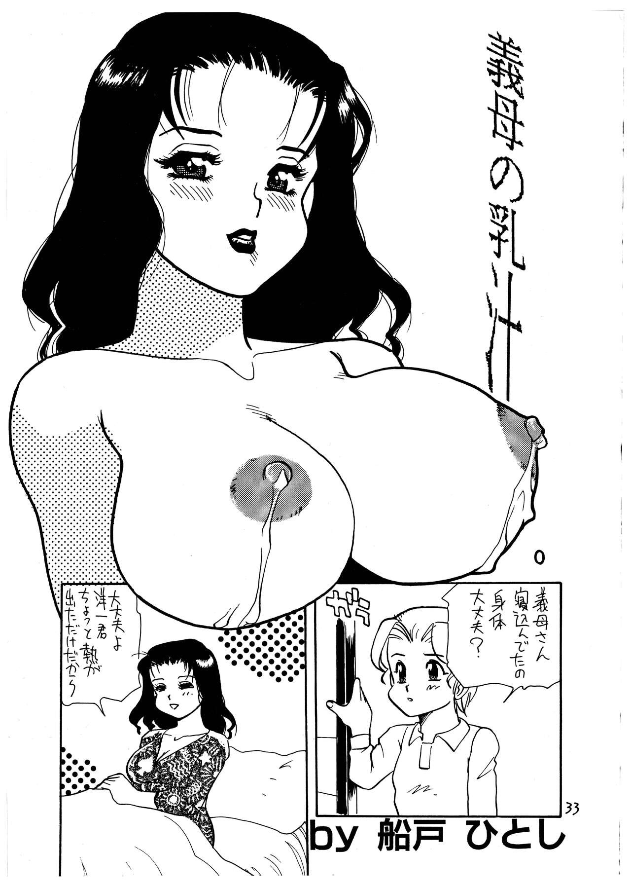 Page 33