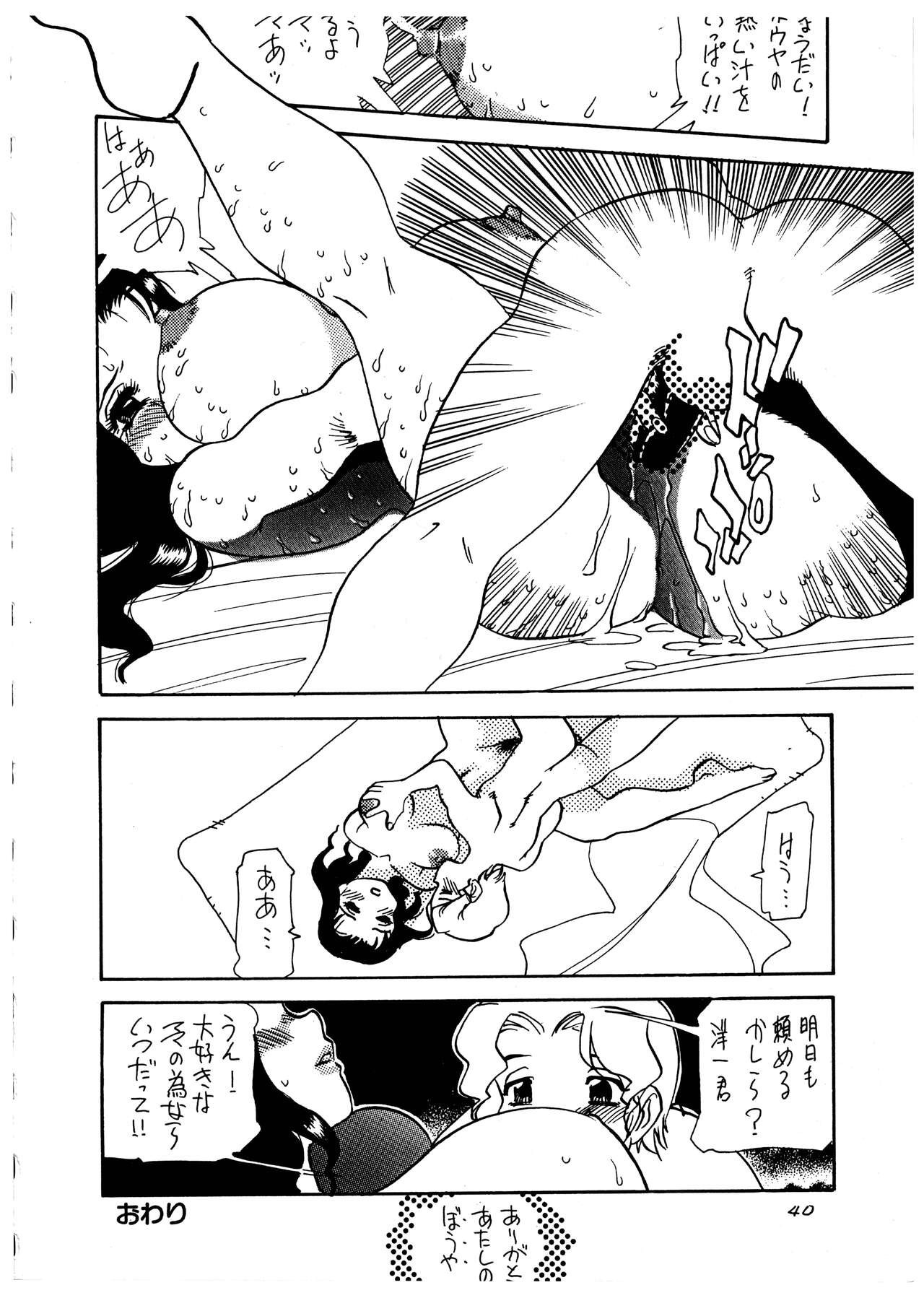 Page 40