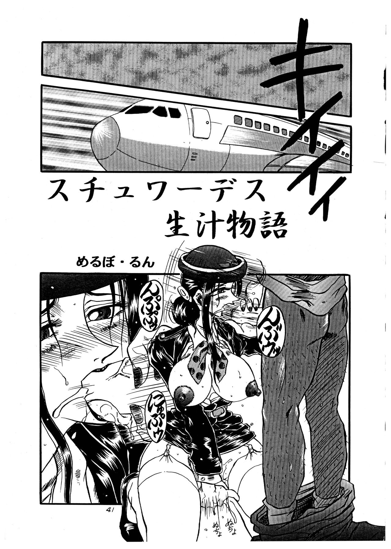 Page 41