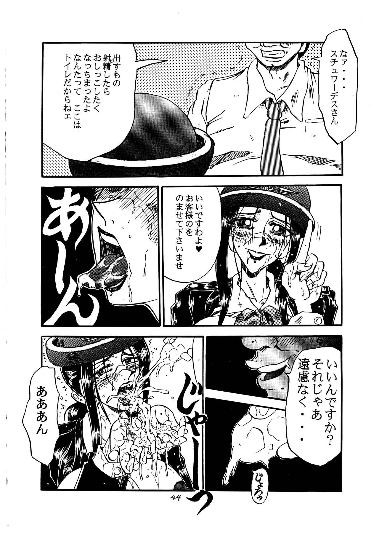Page 44