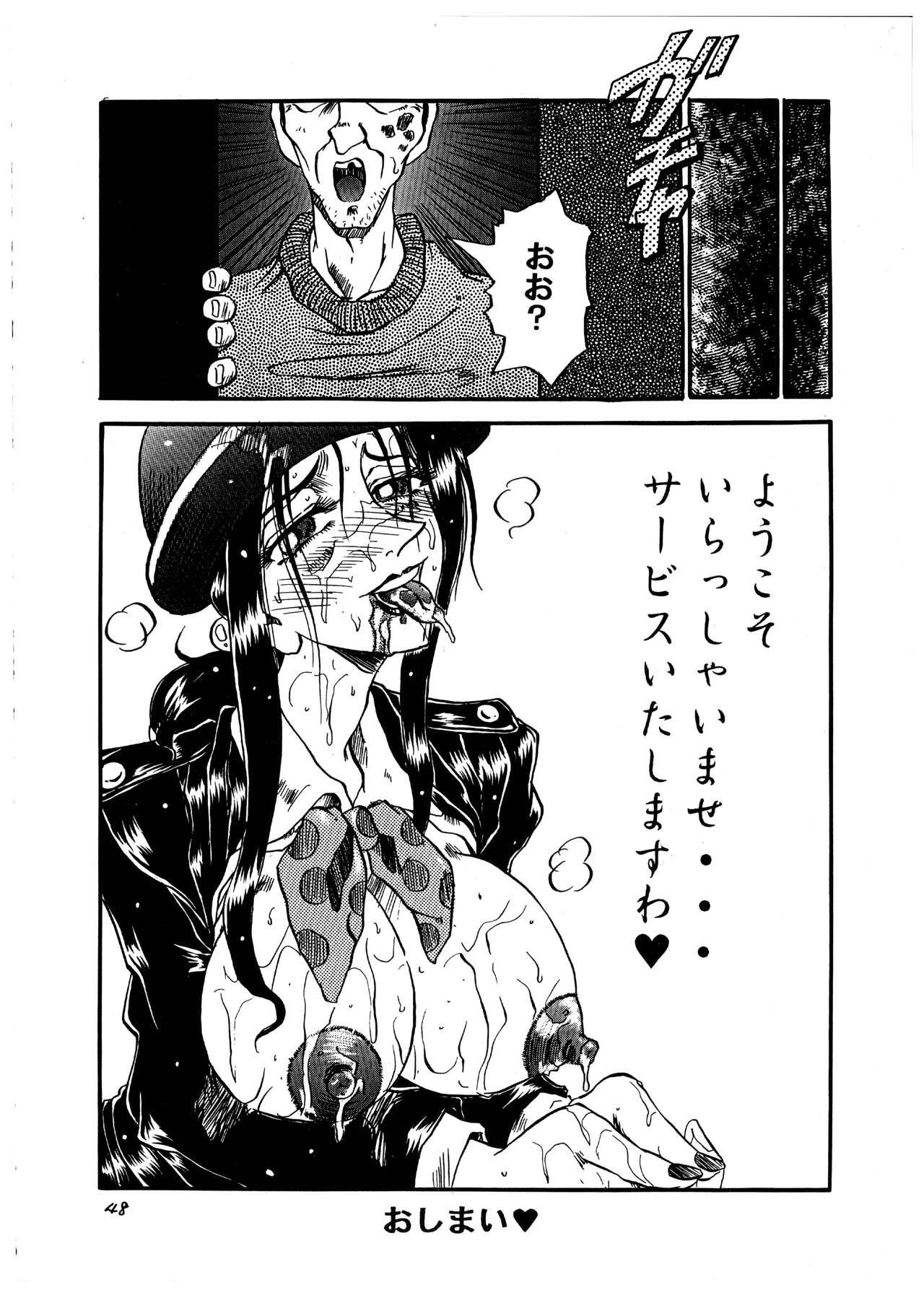 Page 48