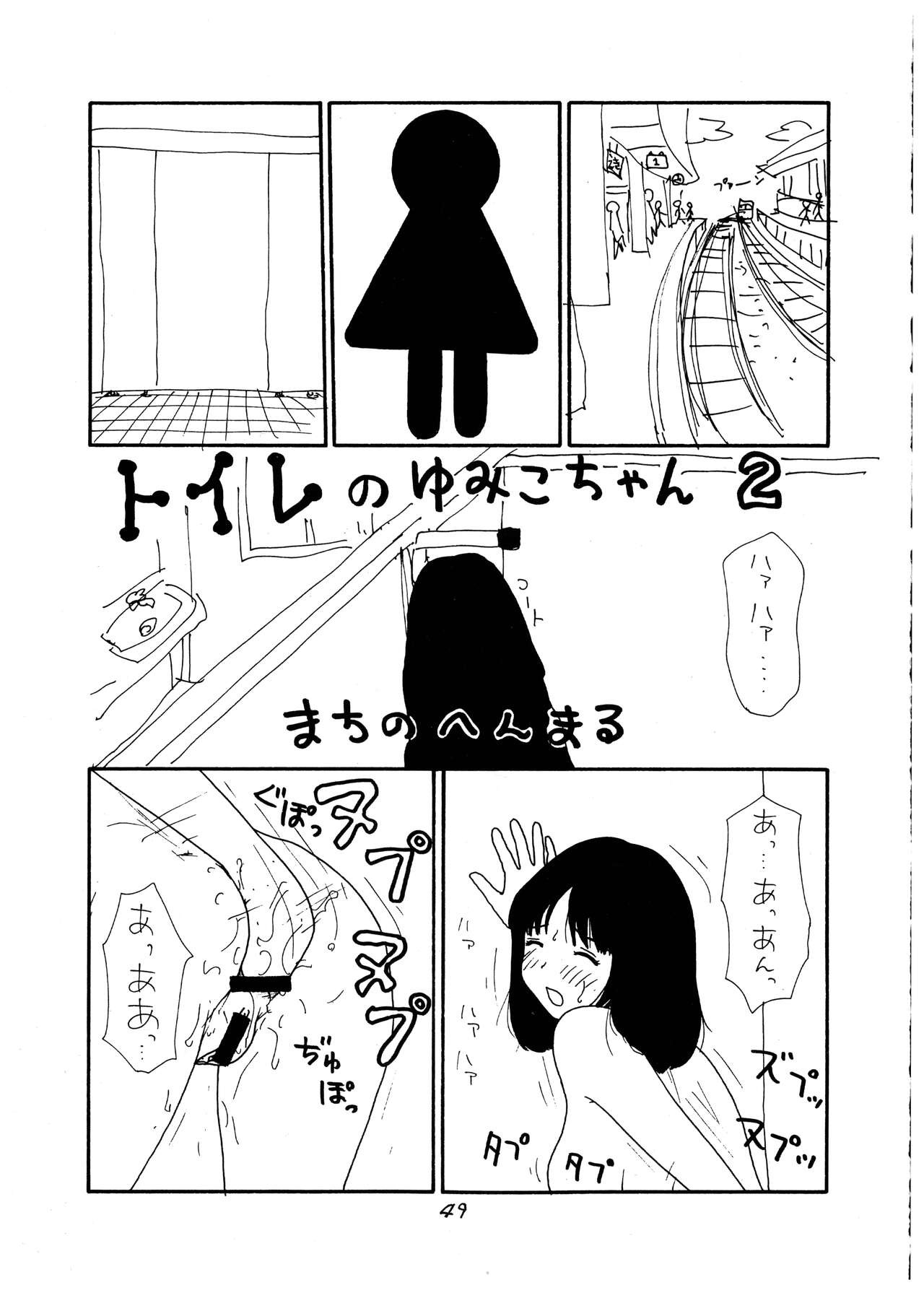 Page 49