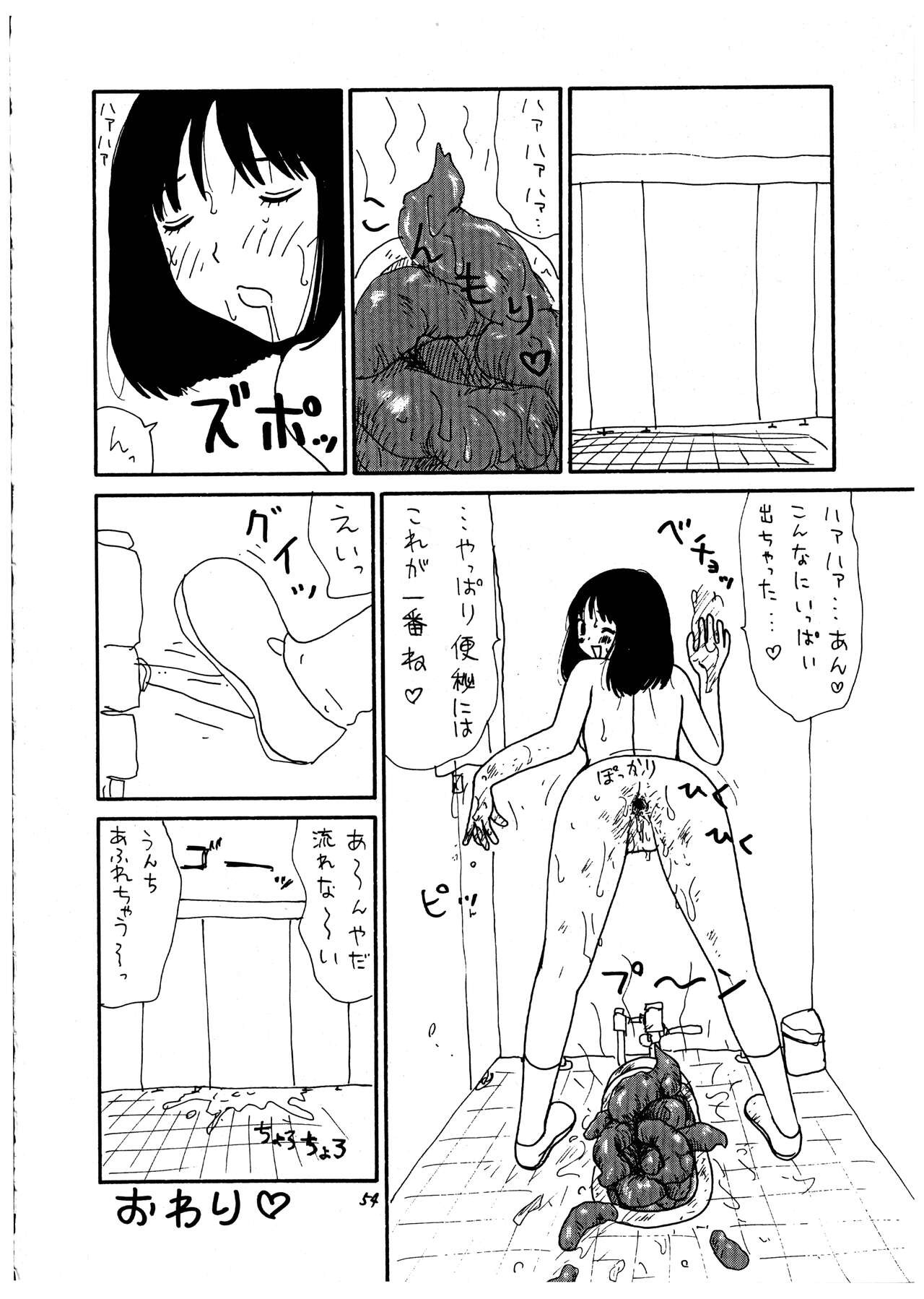 Page 54