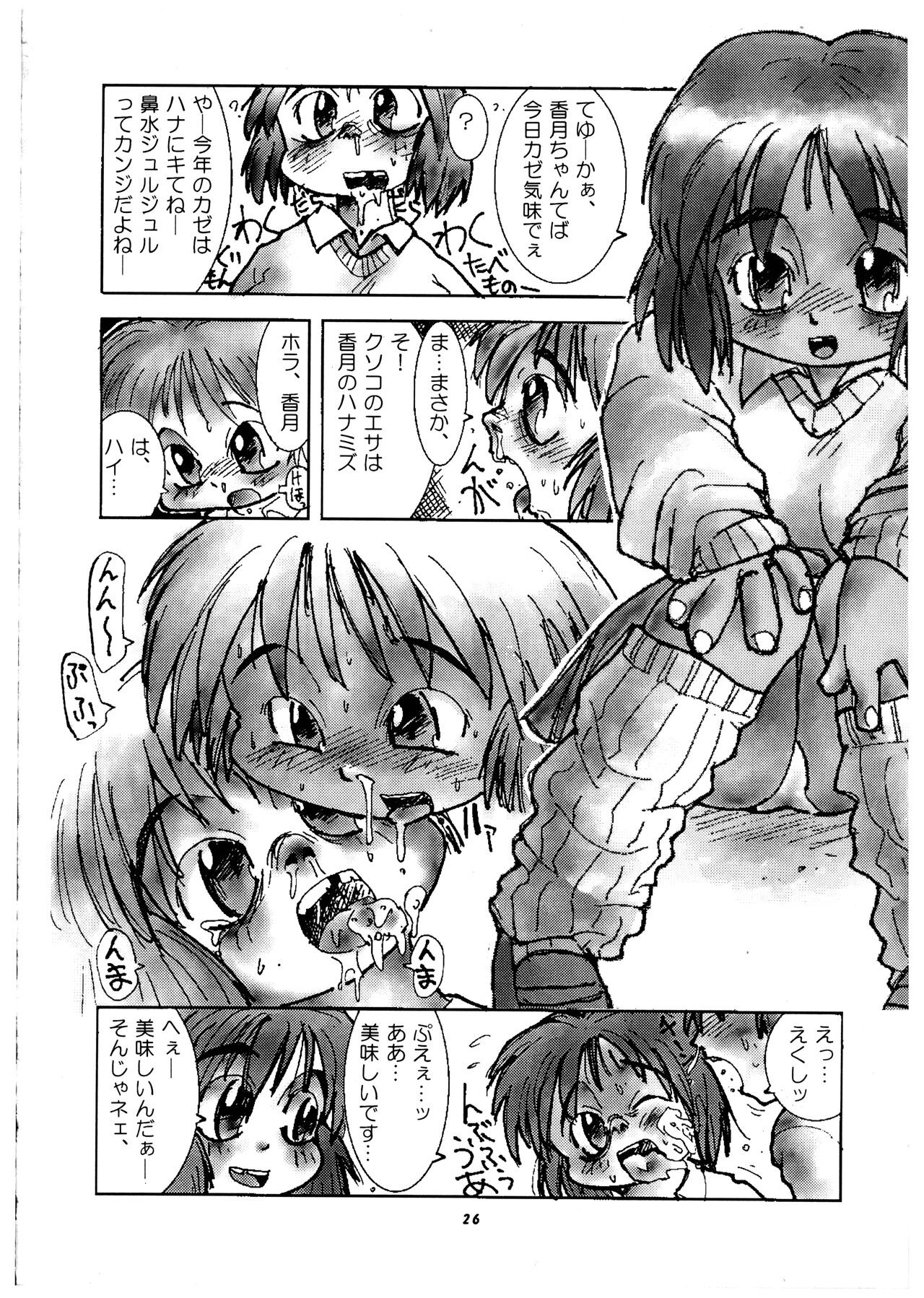 Page 26