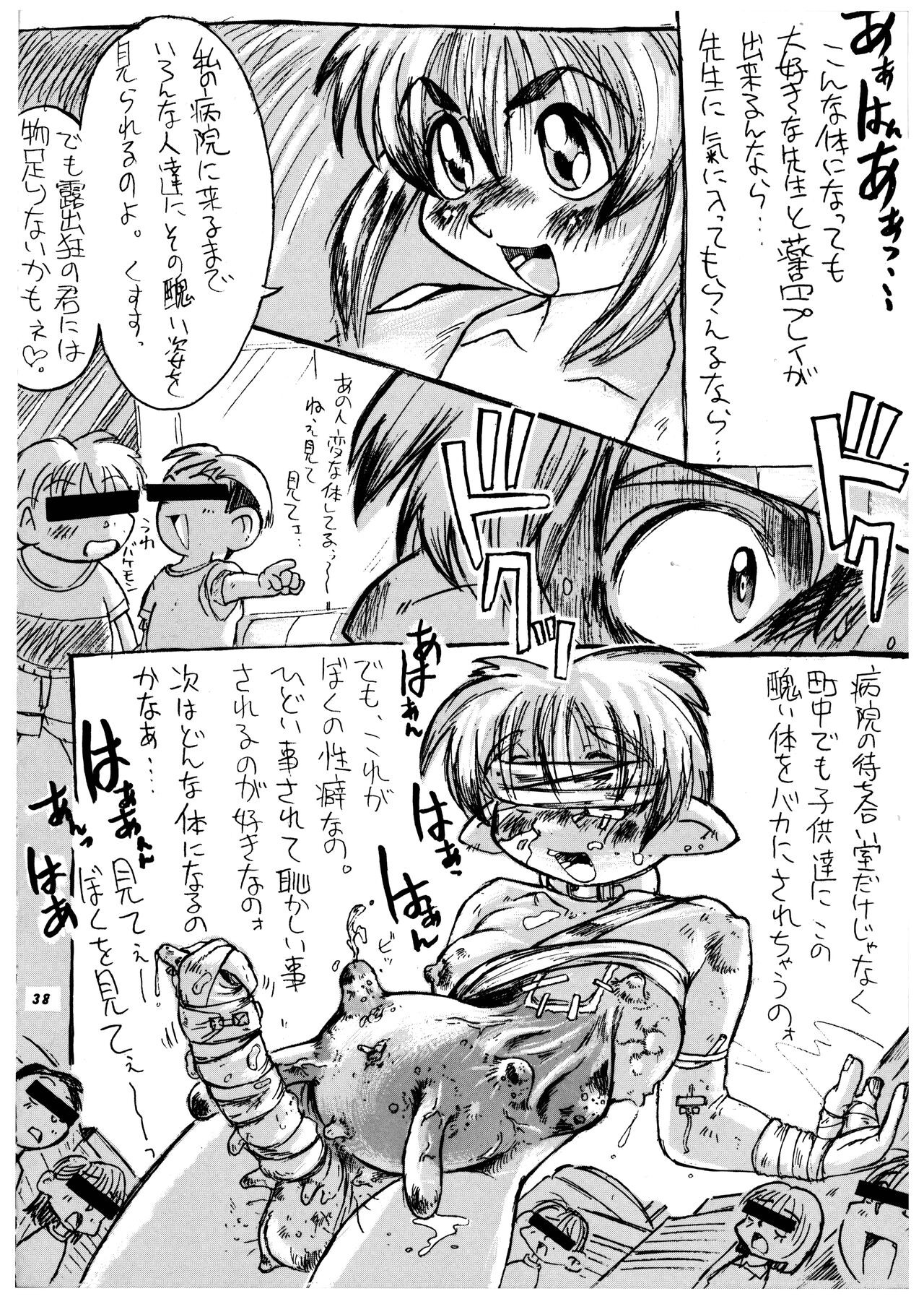 Page 38