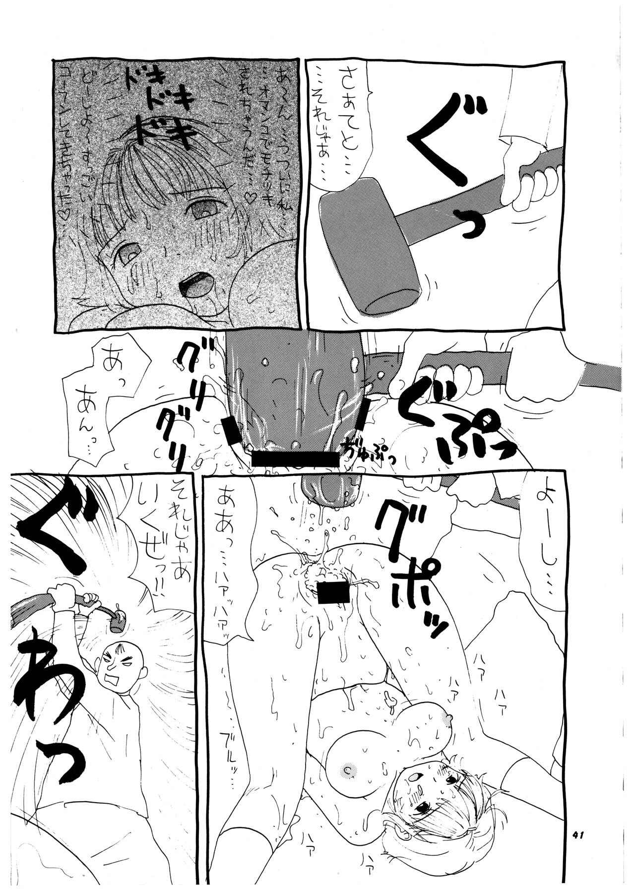 Page 41
