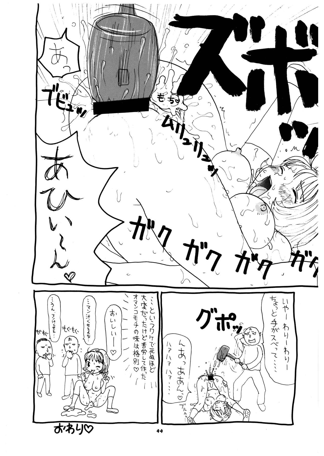 Page 44