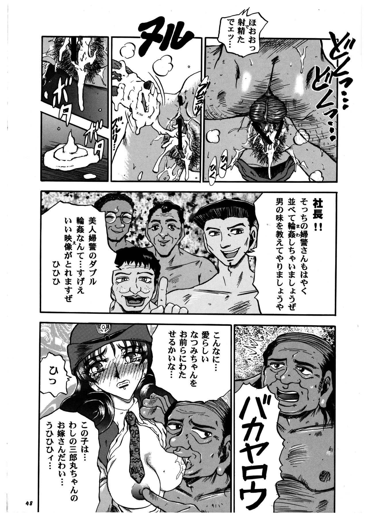 Page 48