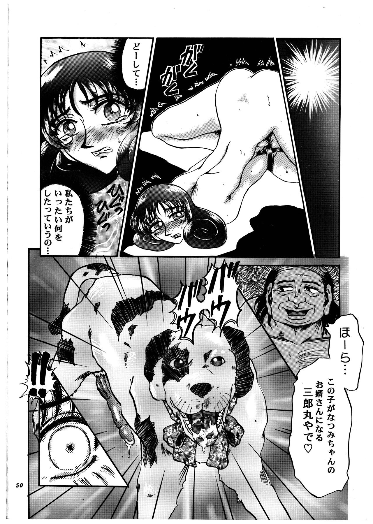 Page 50
