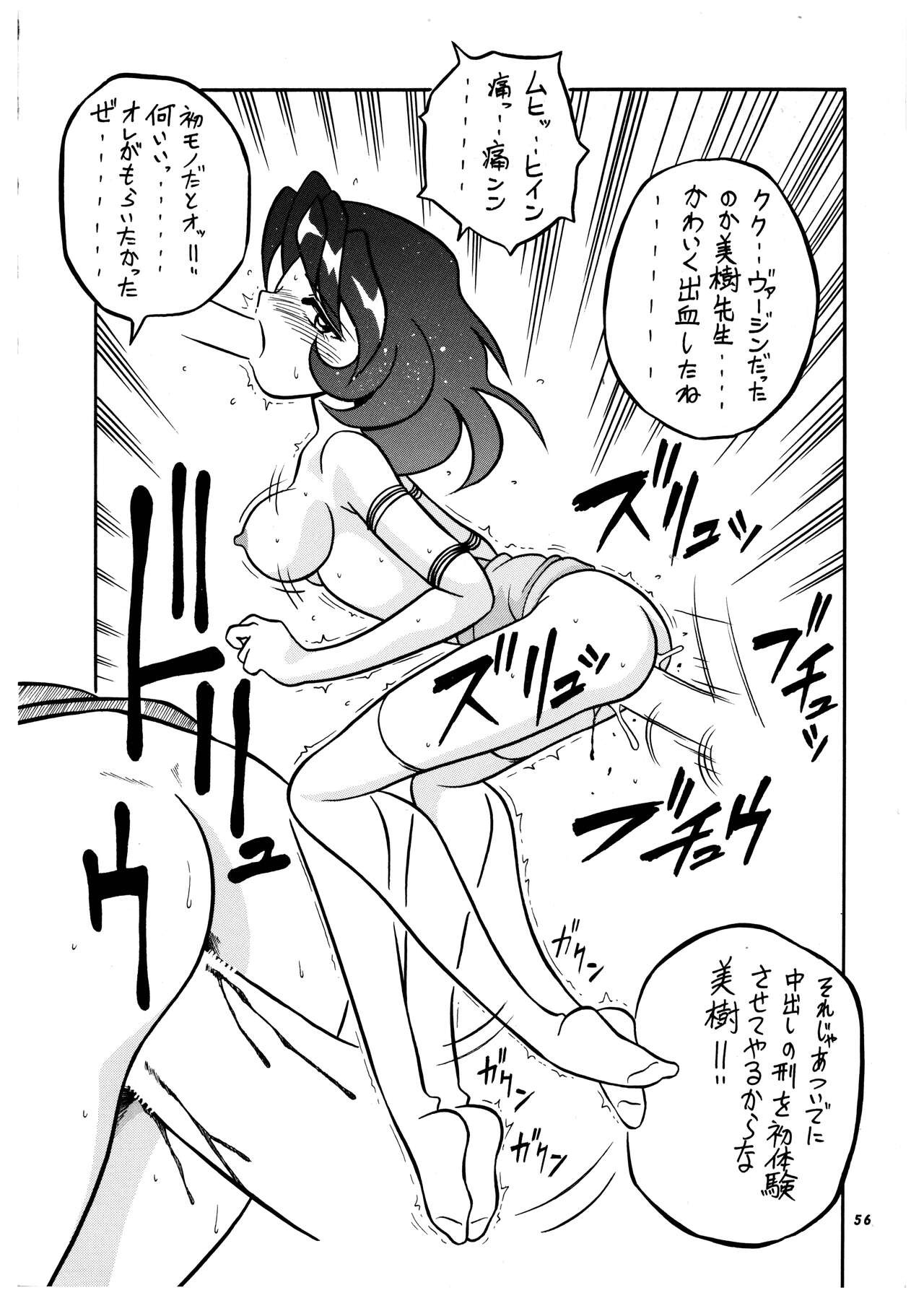 Page 56