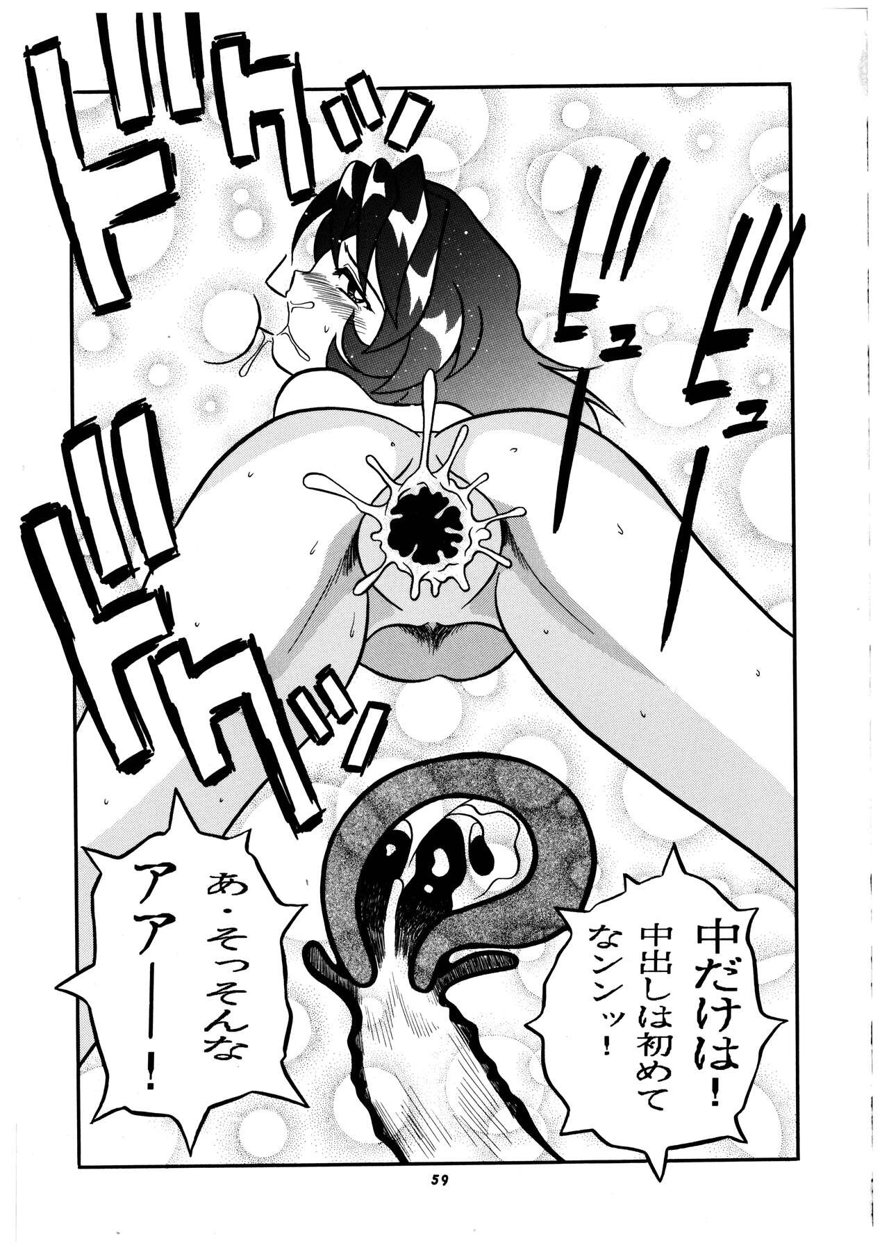 Page 59