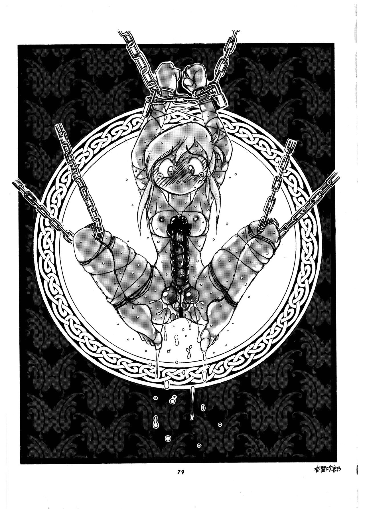 Page 79