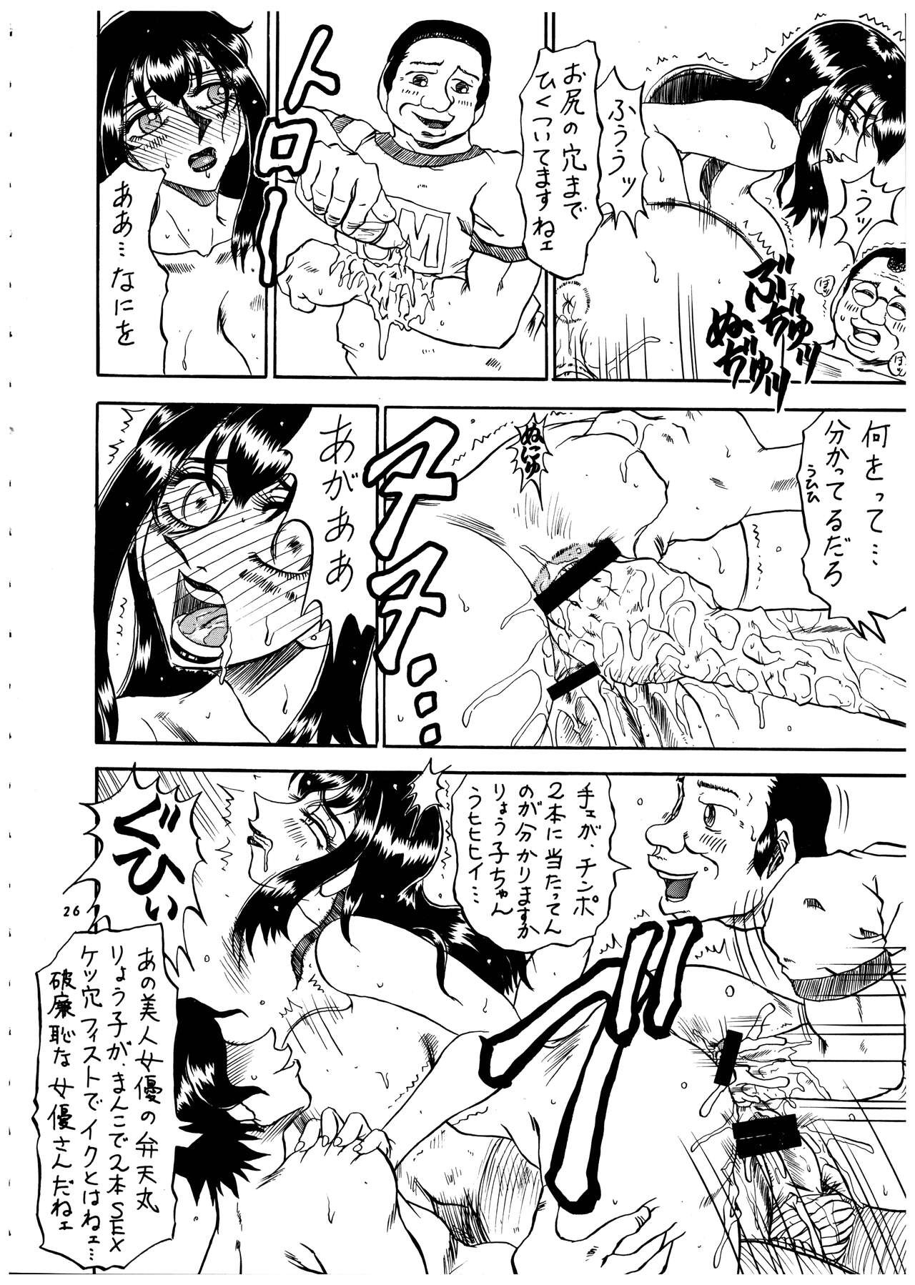 Page 27
