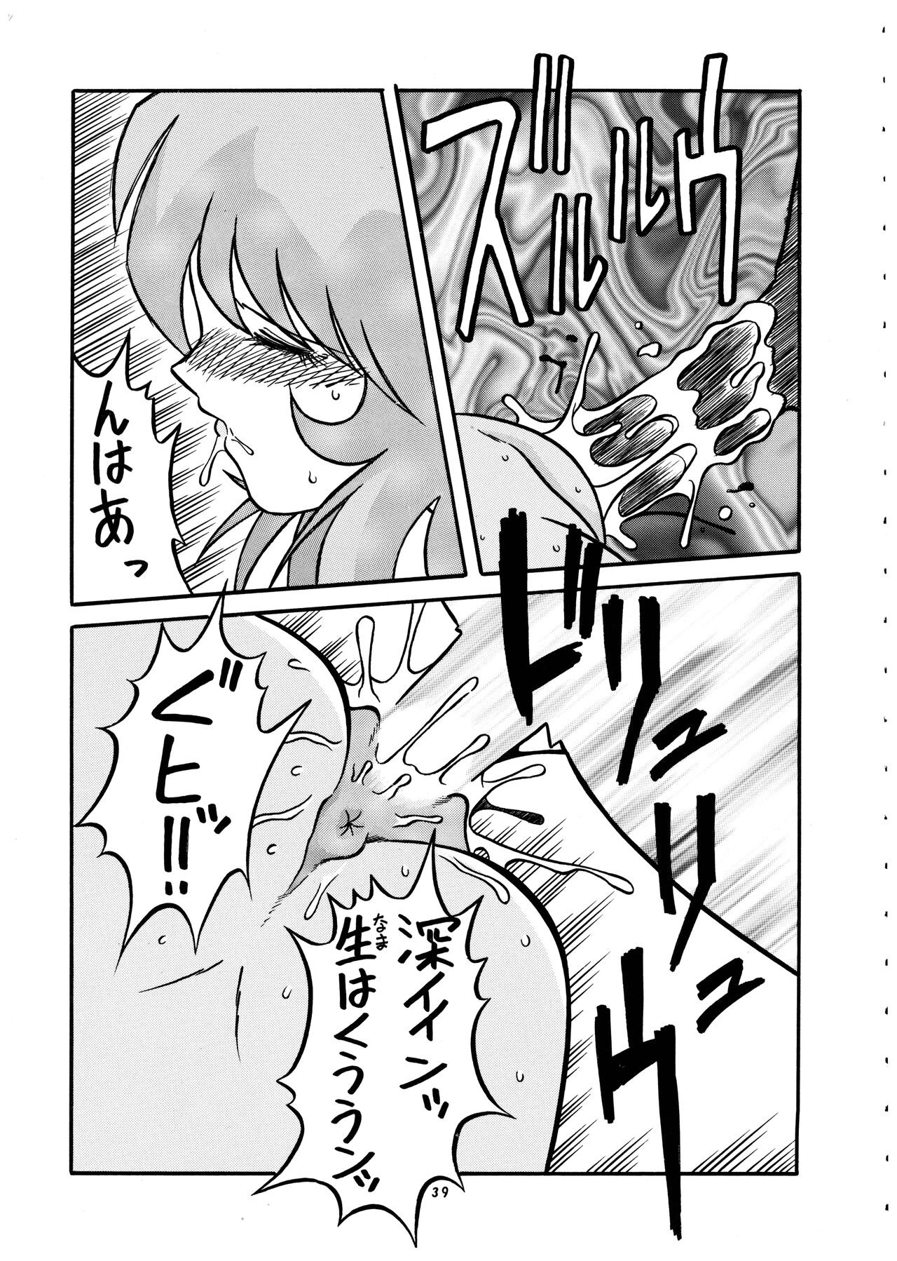 Page 40