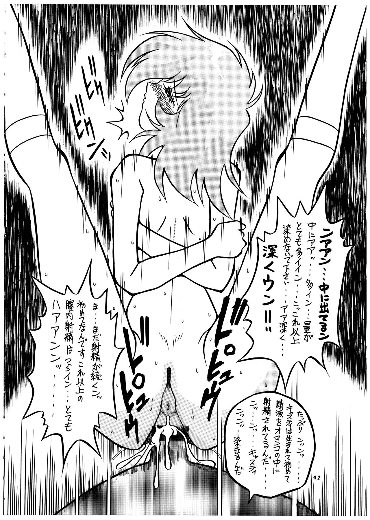 Page 43