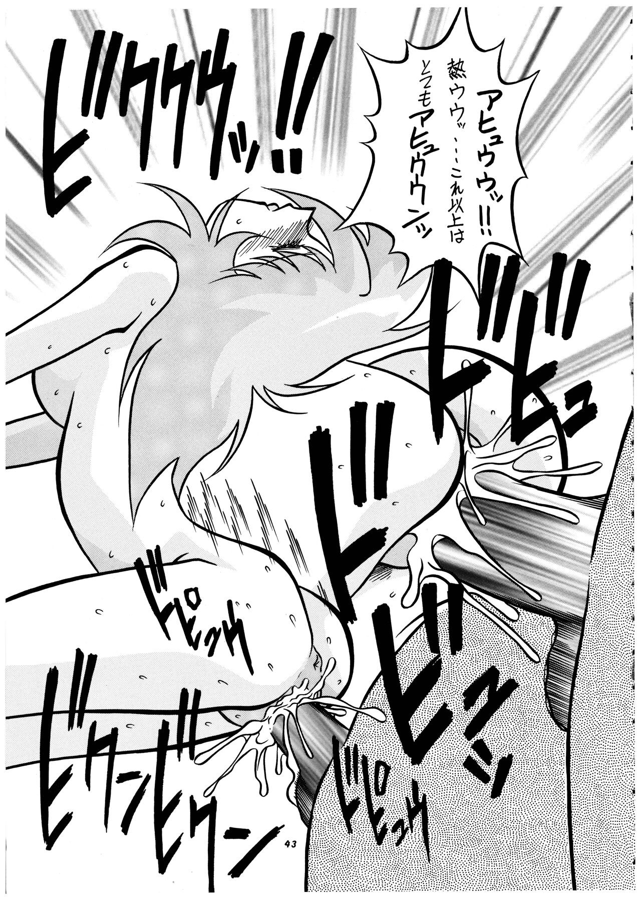 Page 44