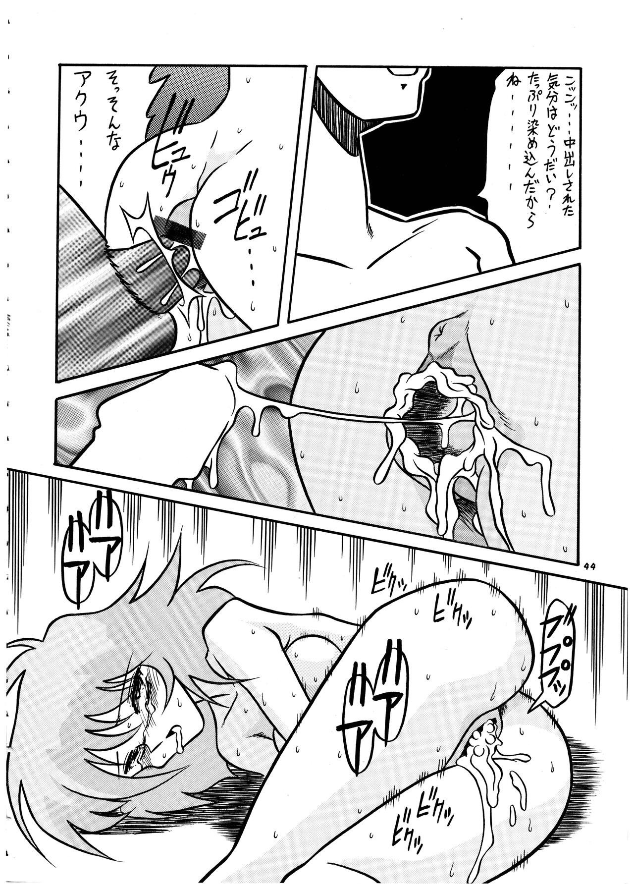 Page 45