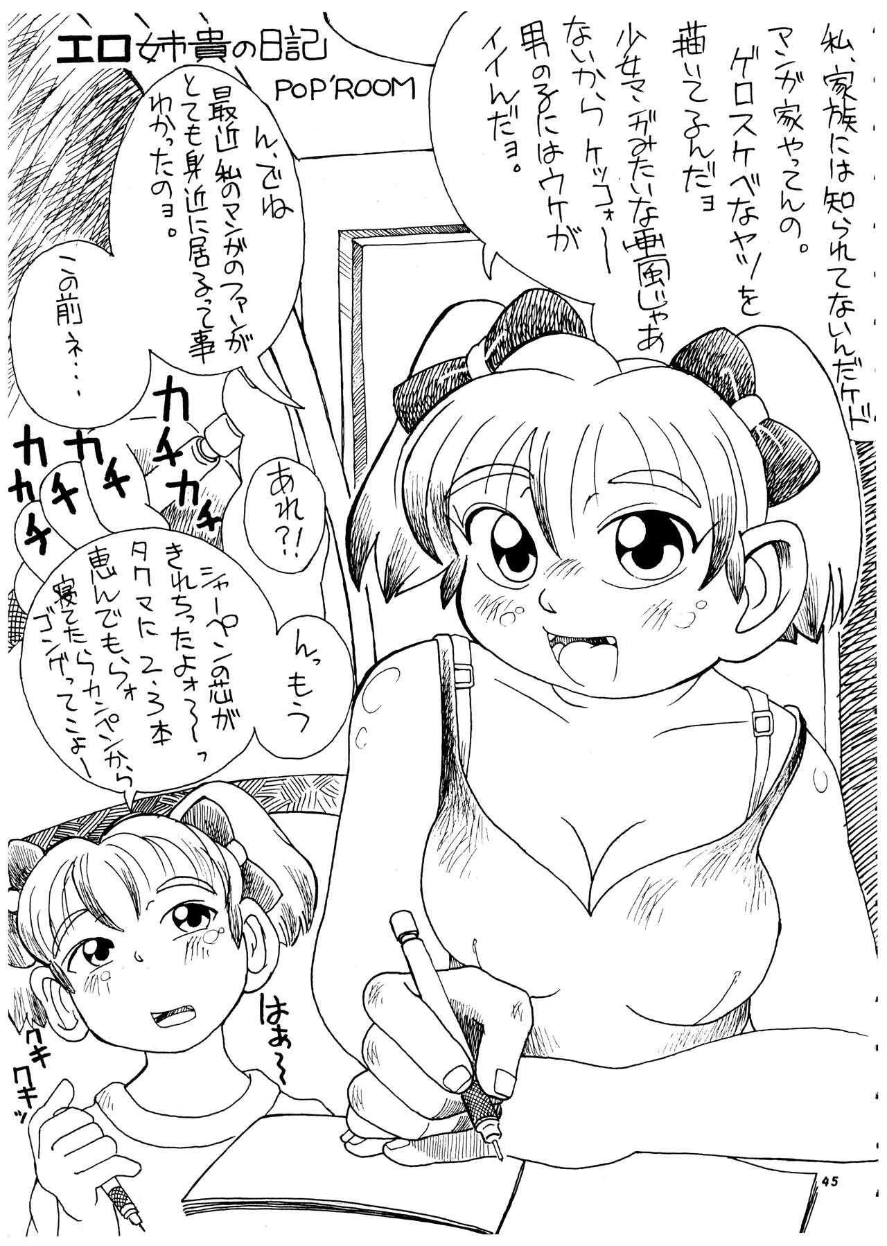 Page 46