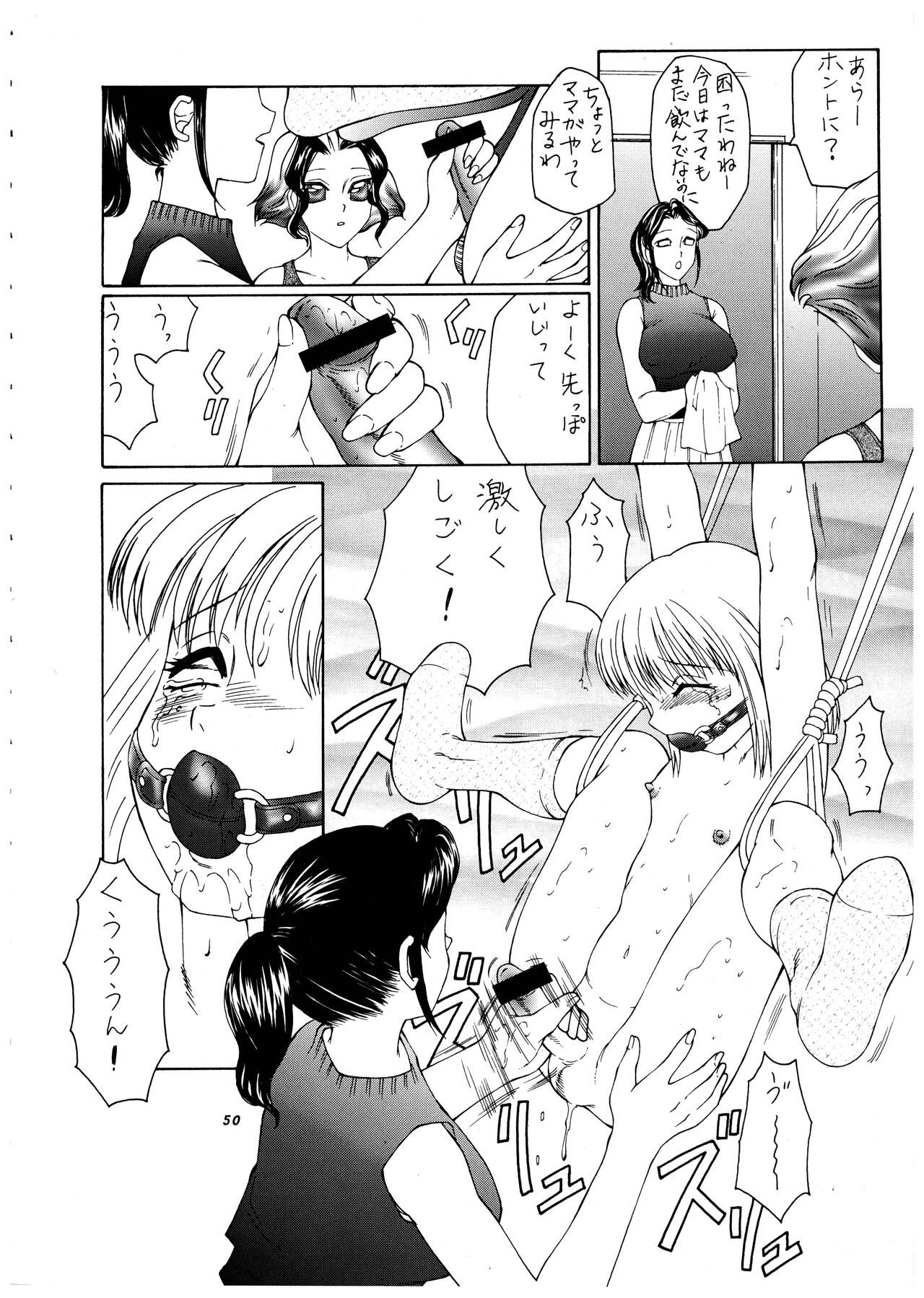 Page 51