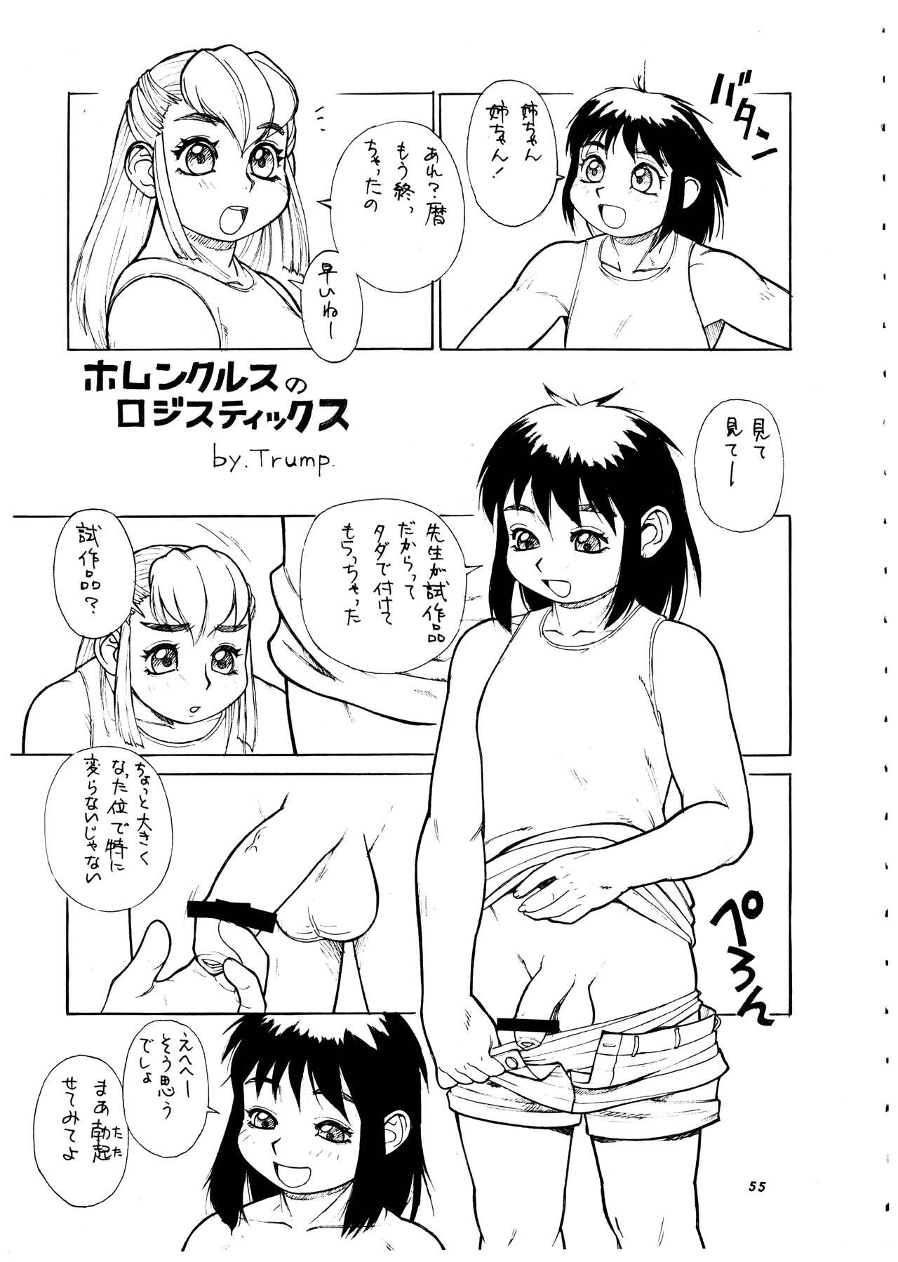 Page 56