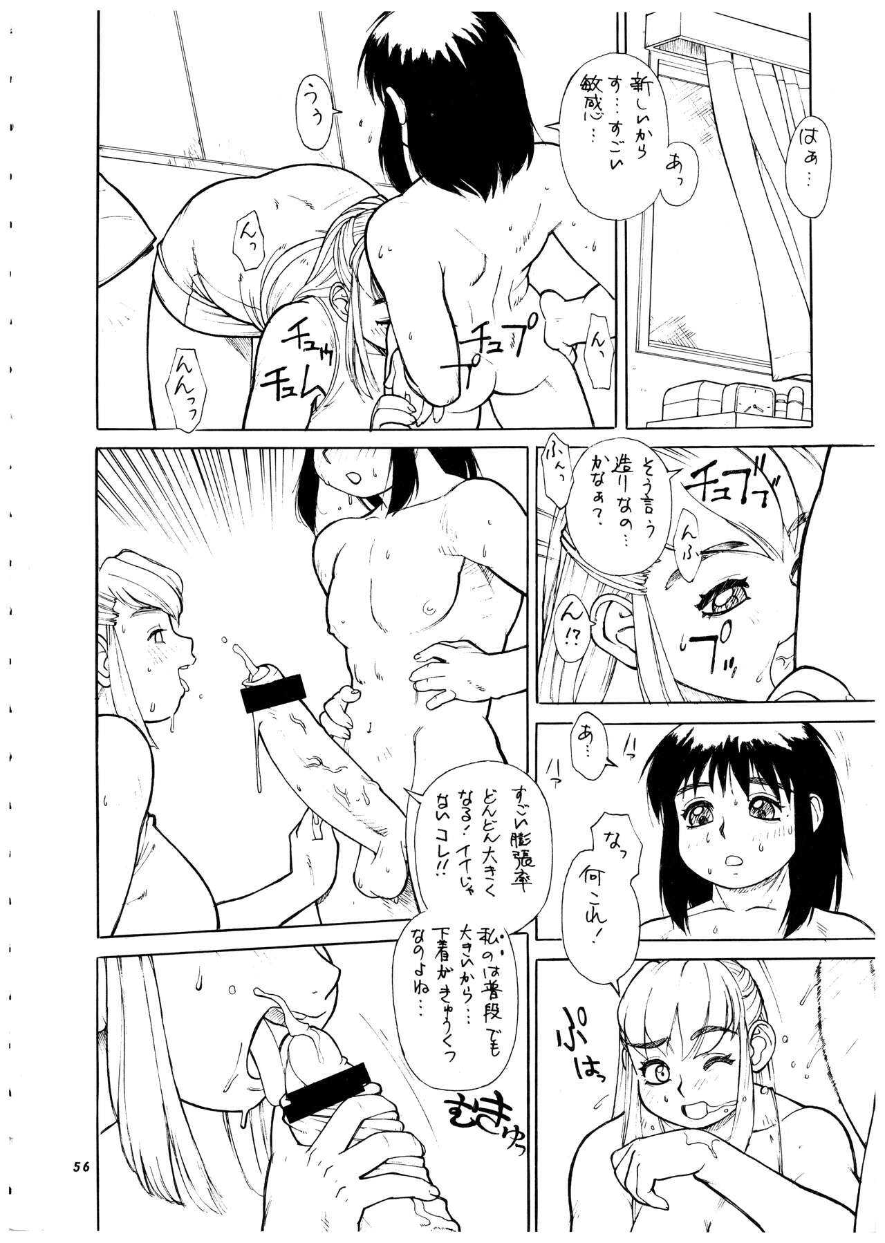 Page 57