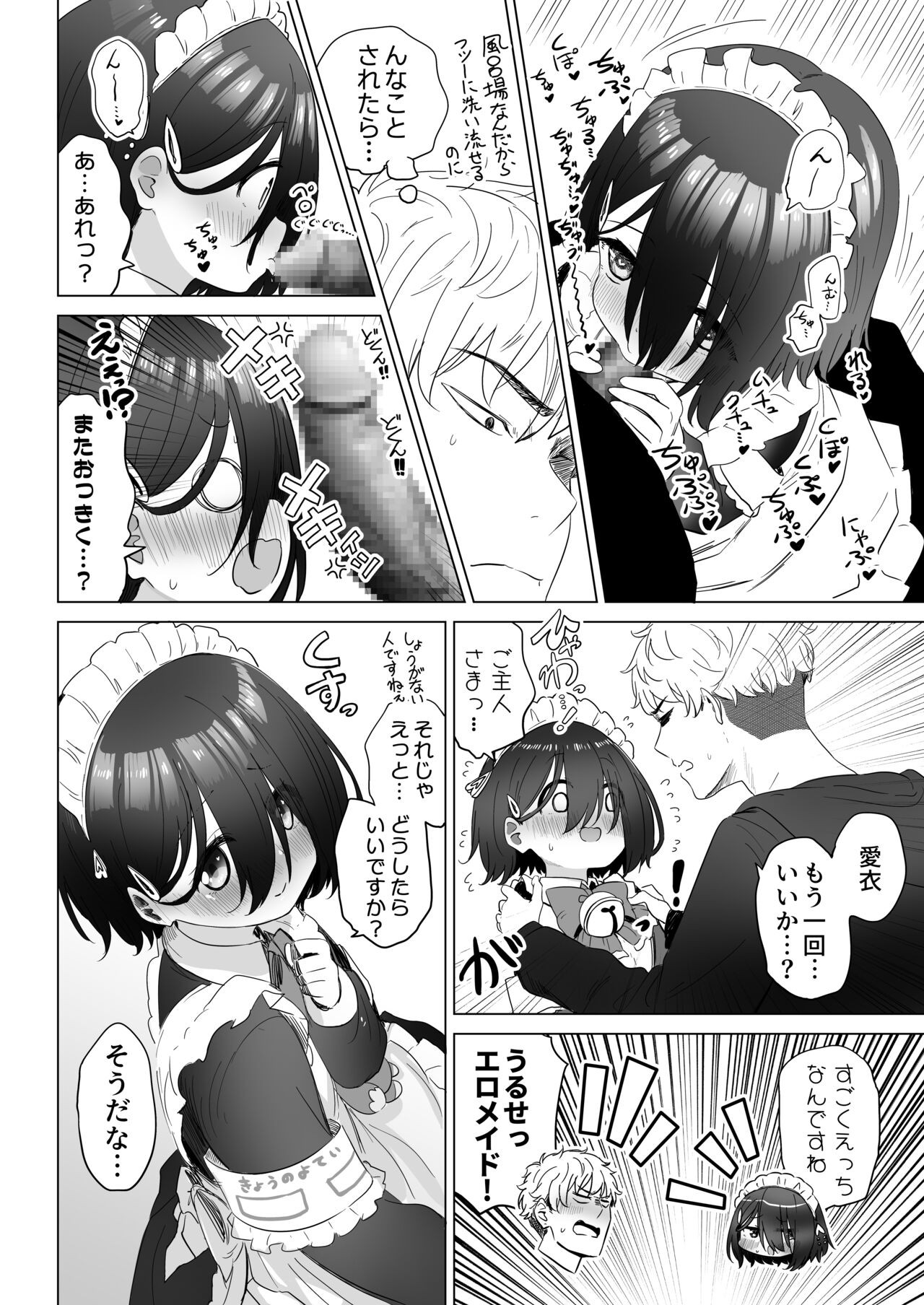Page 55