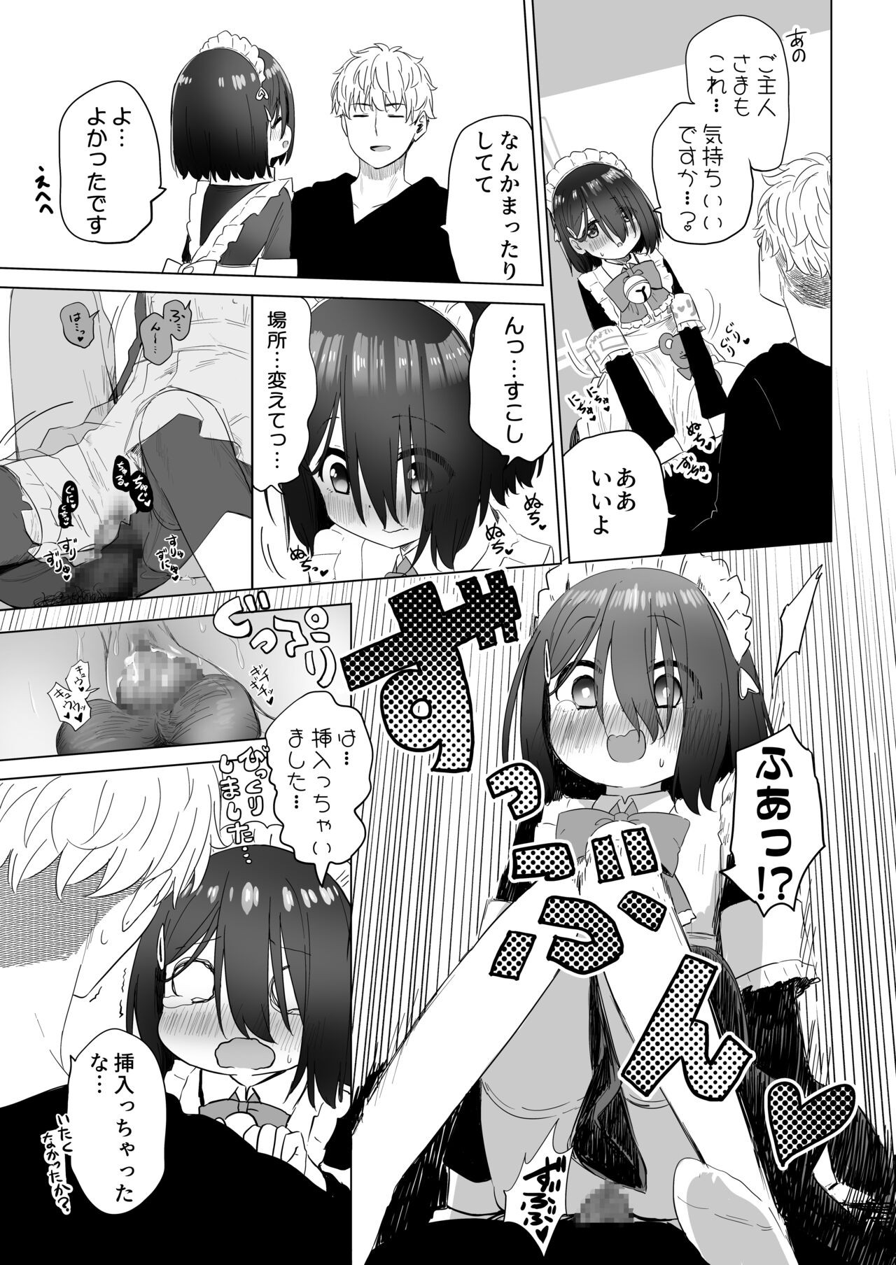 Page 58