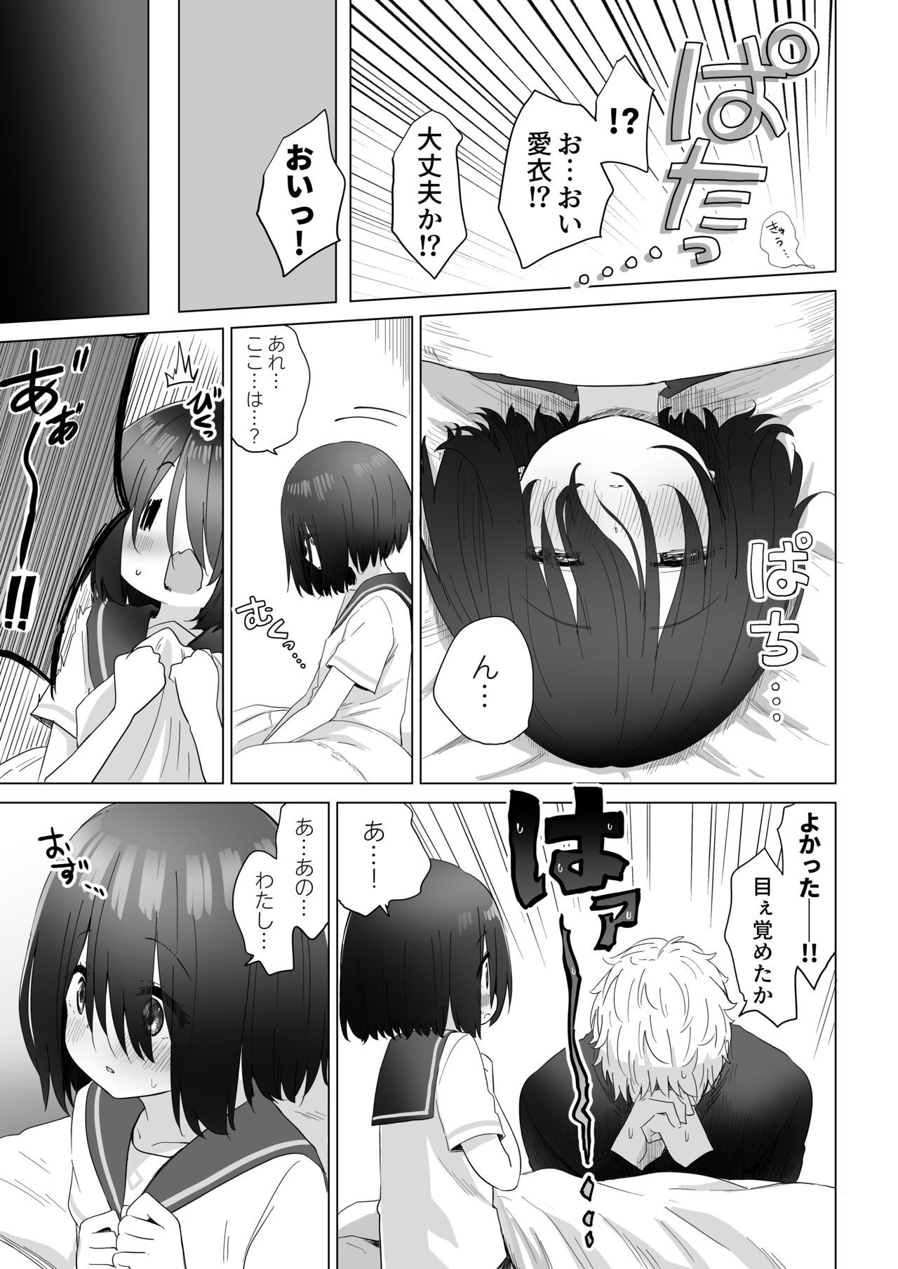 Page 66