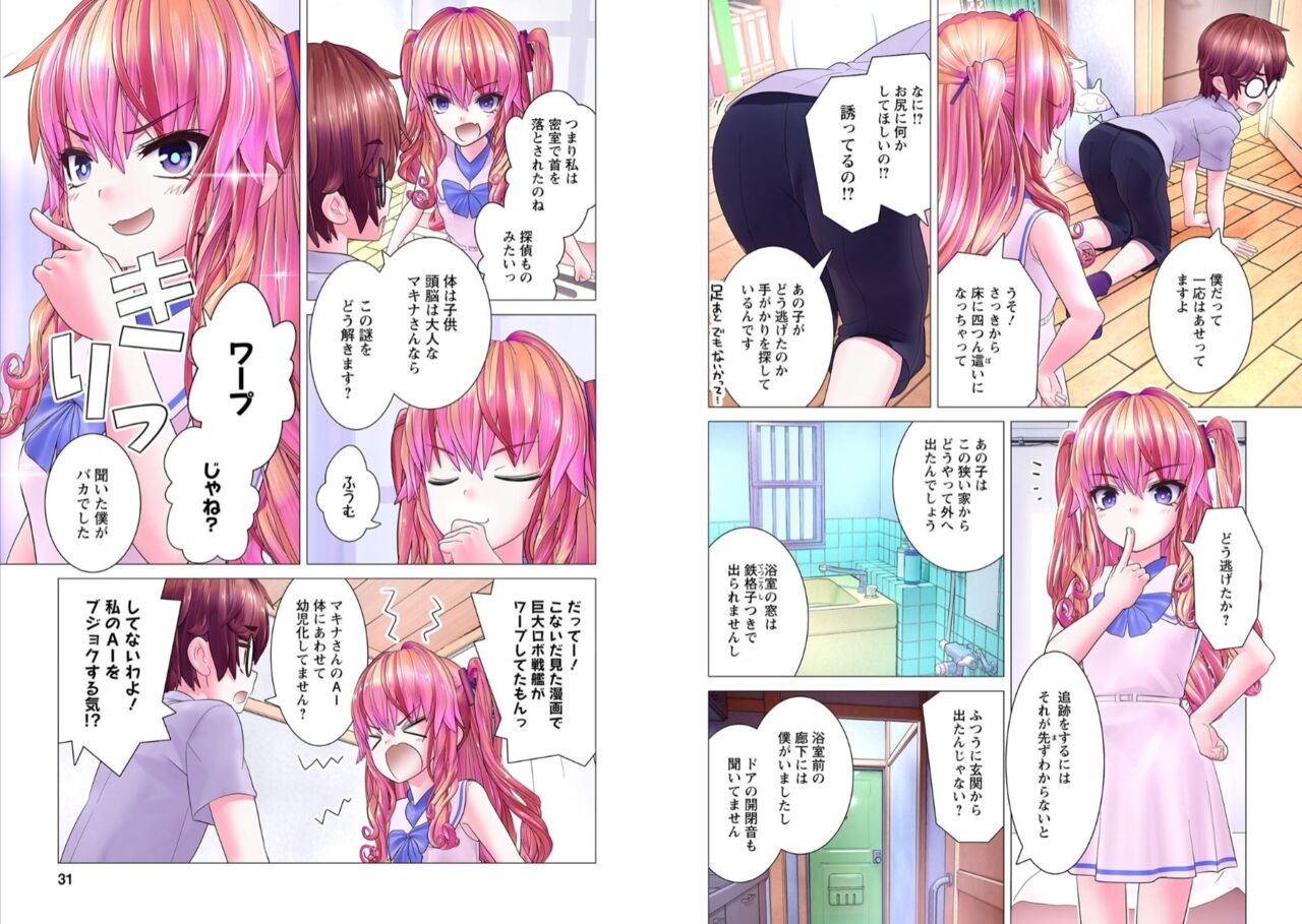 Page 102