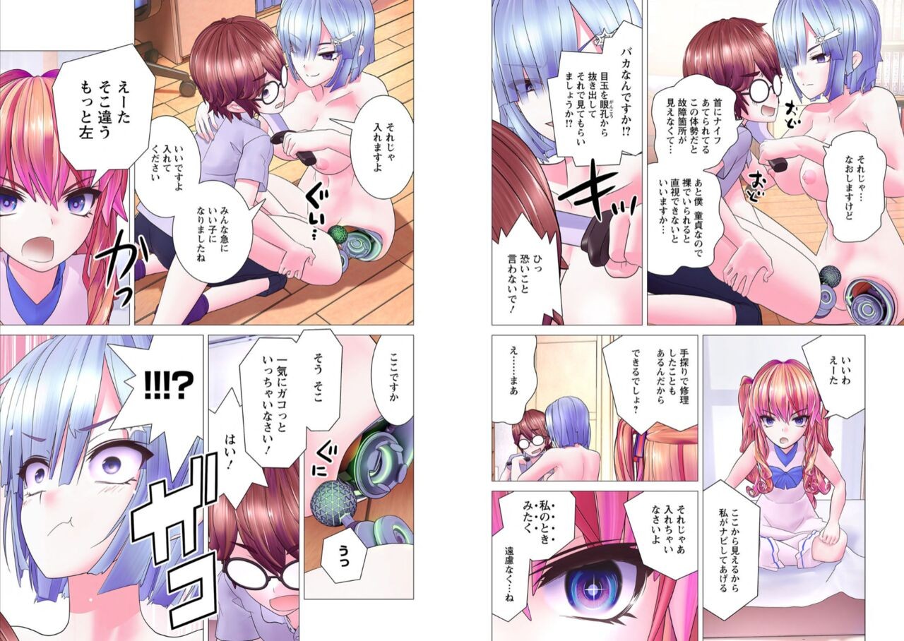 Page 107