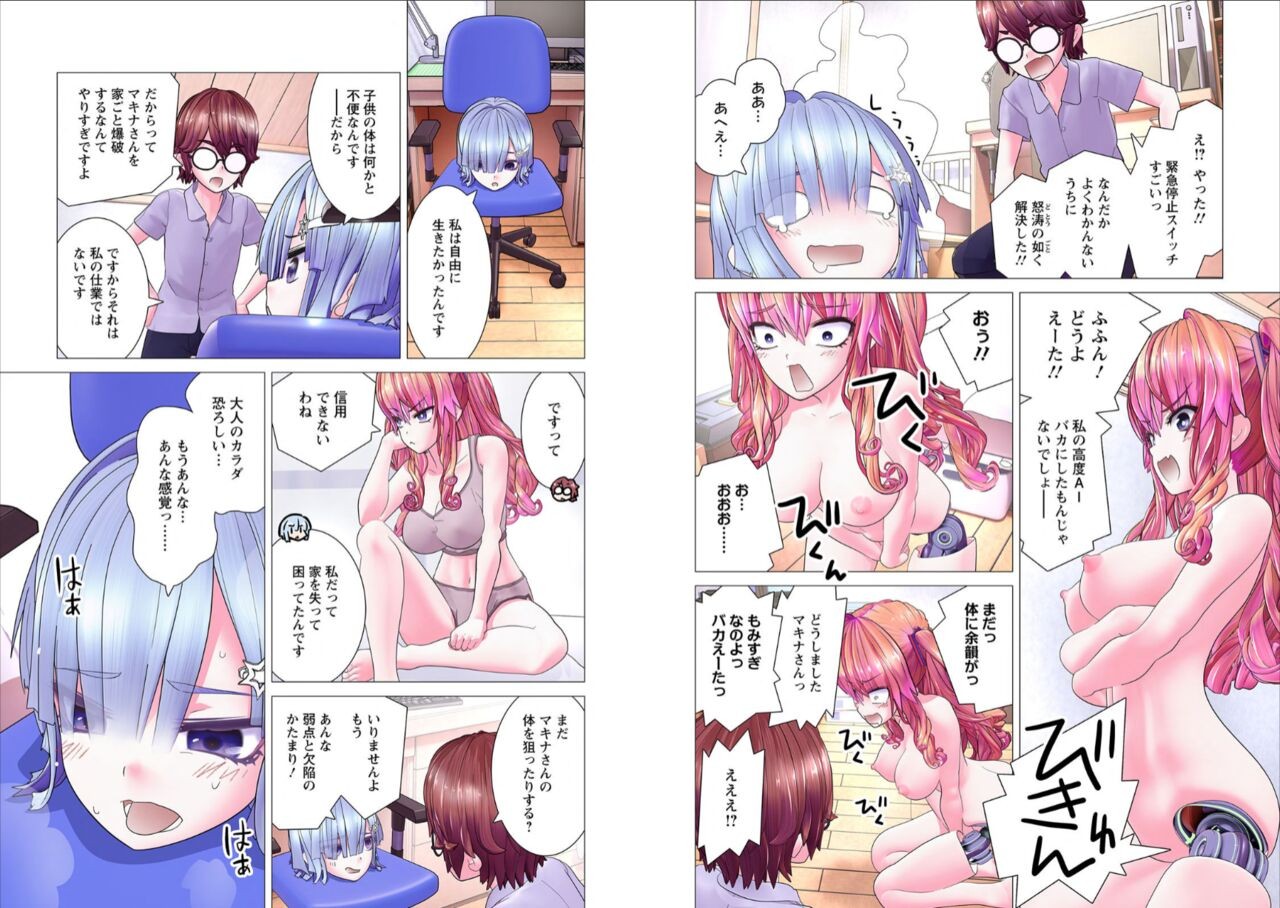 Page 111