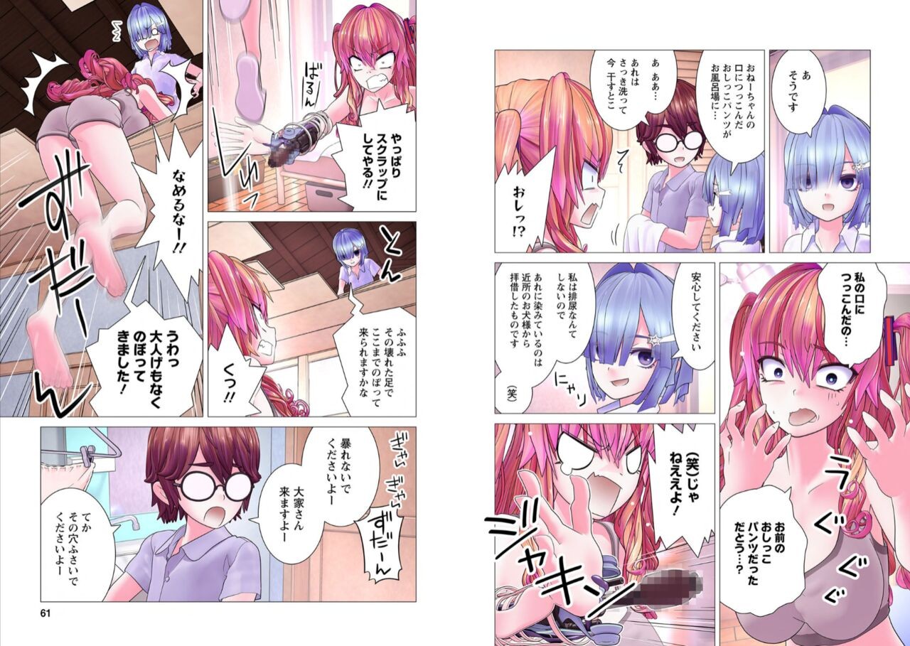 Page 117