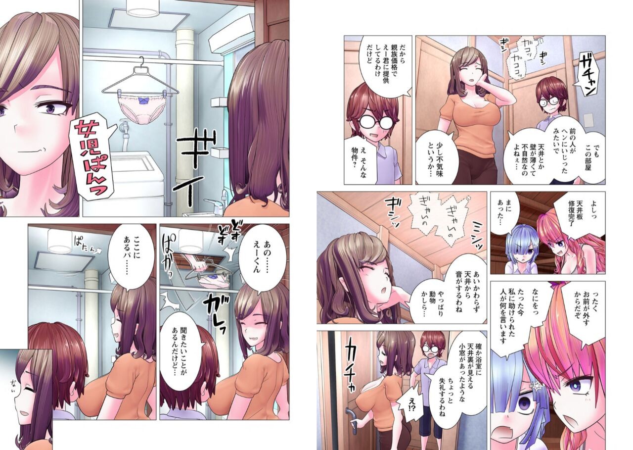 Page 122