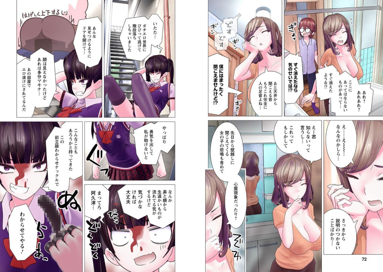 Page 123
