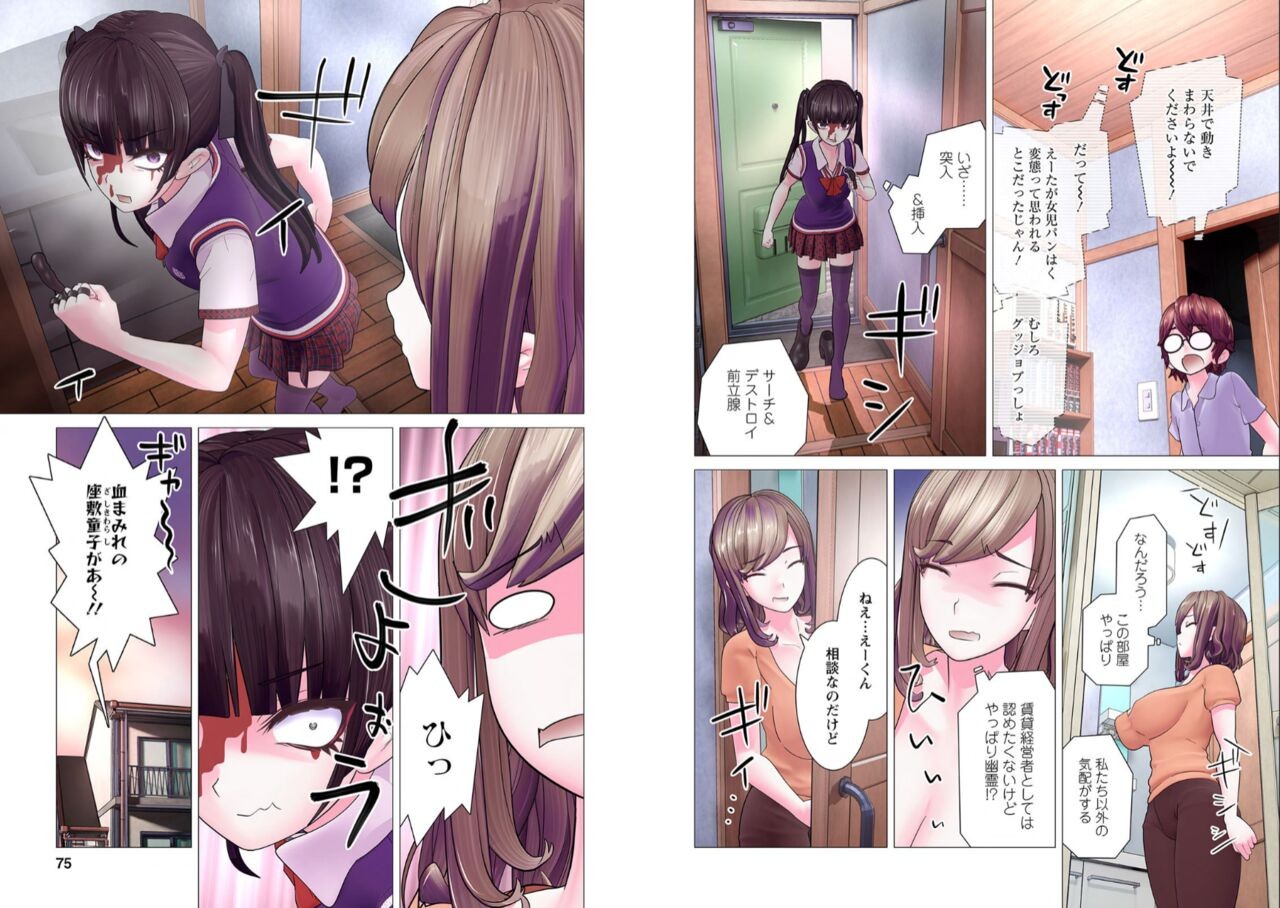 Page 124