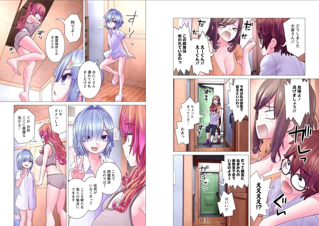 Page 125