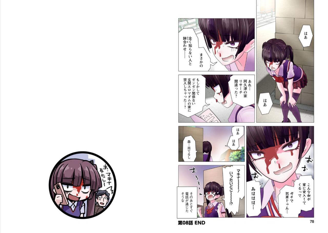 Page 126