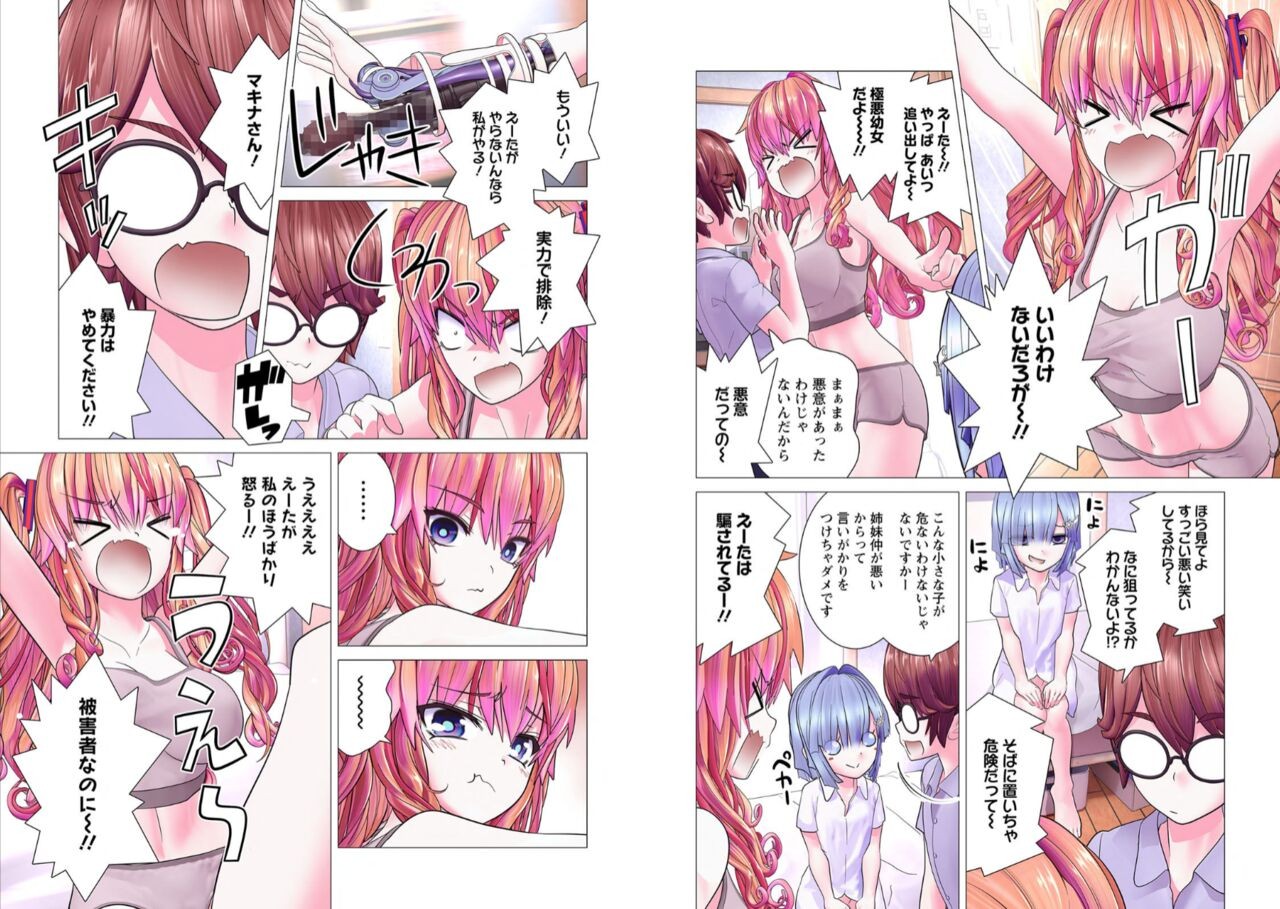 Page 130